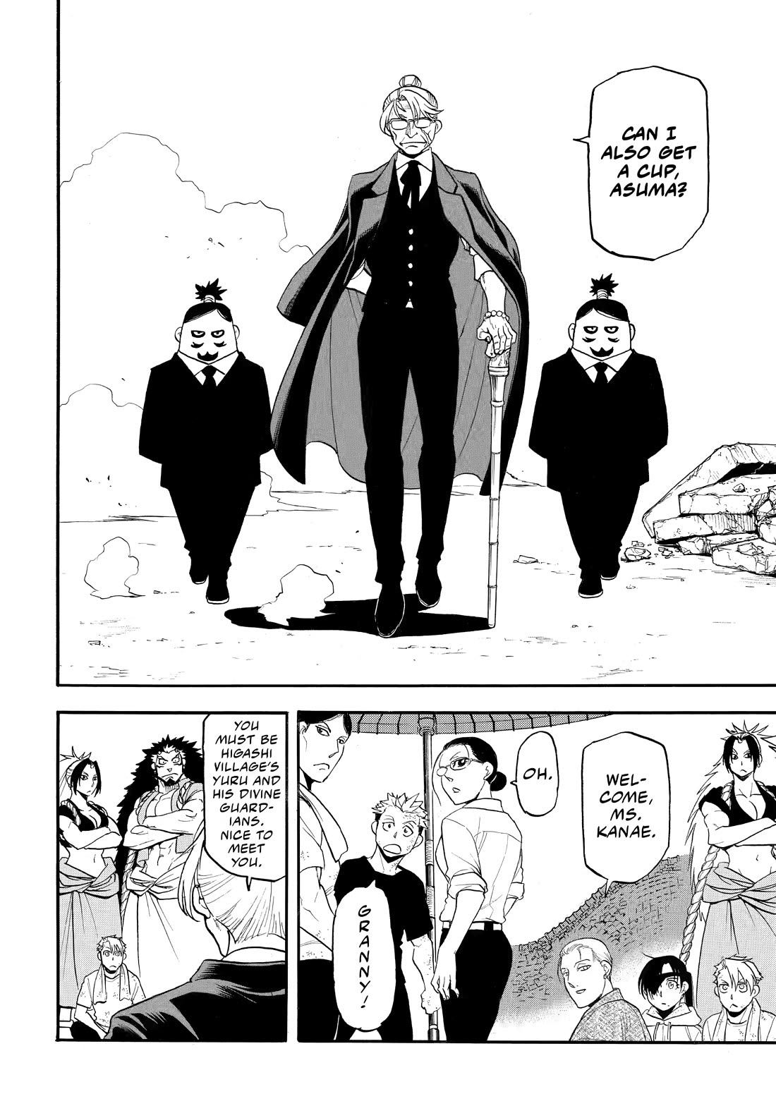 Read Yomi no Tsugai Manga Online