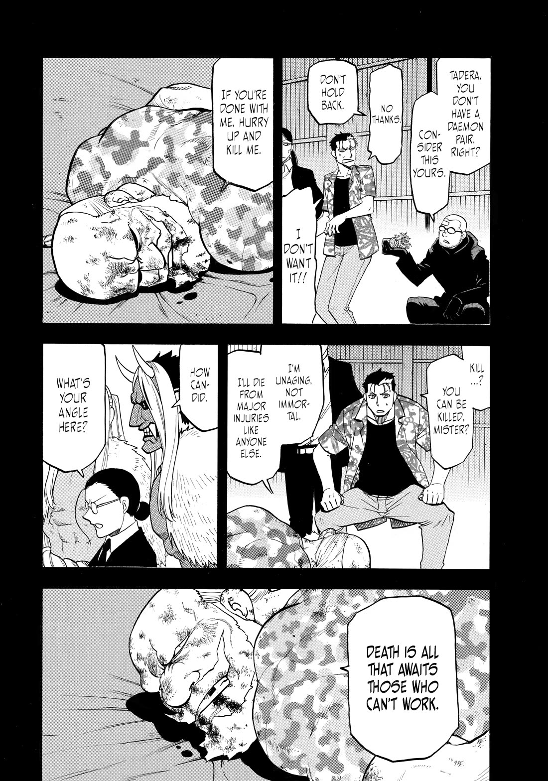Read Yomi no Tsugai Manga Online