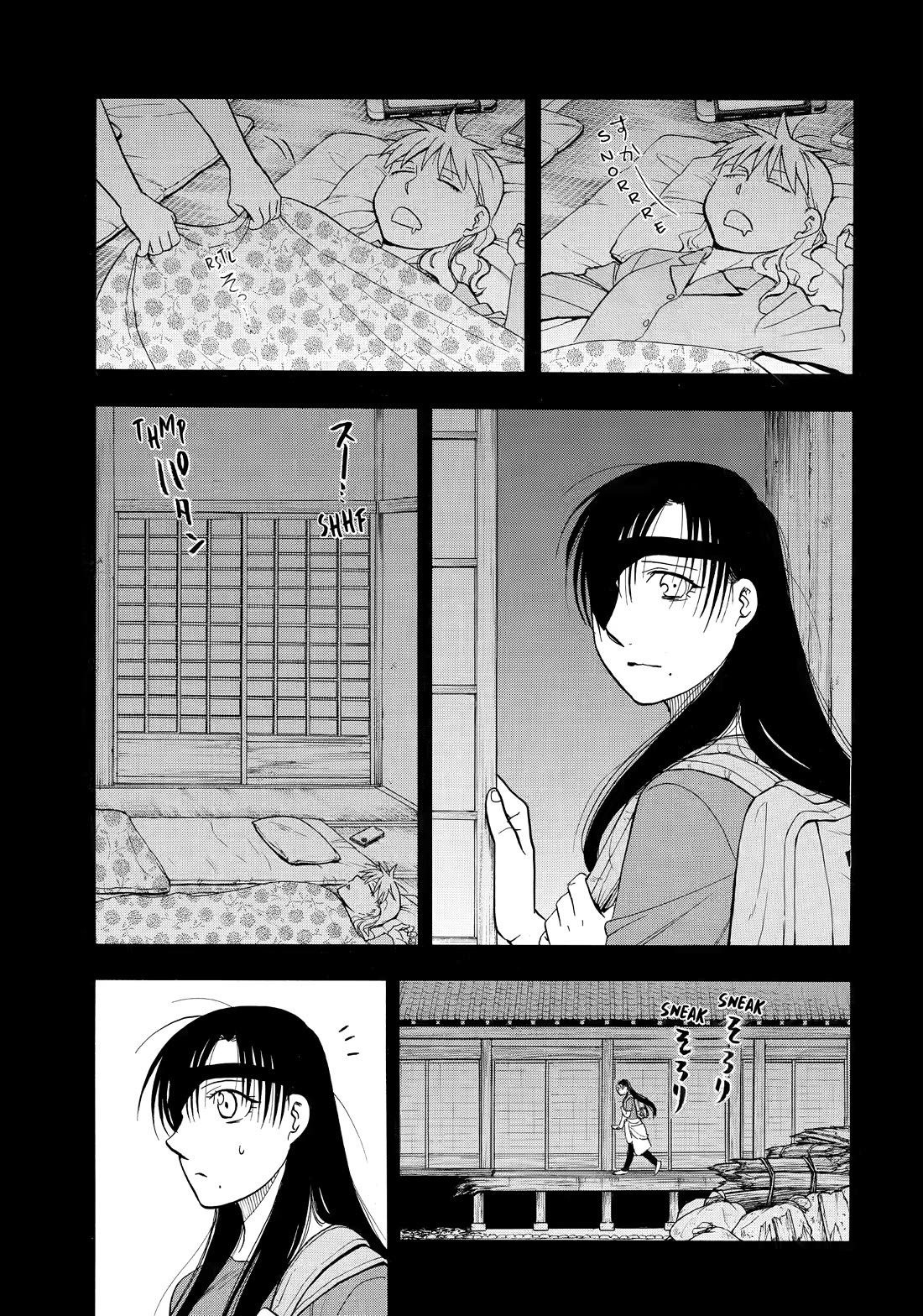 Read Yomi no Tsugai Manga Online