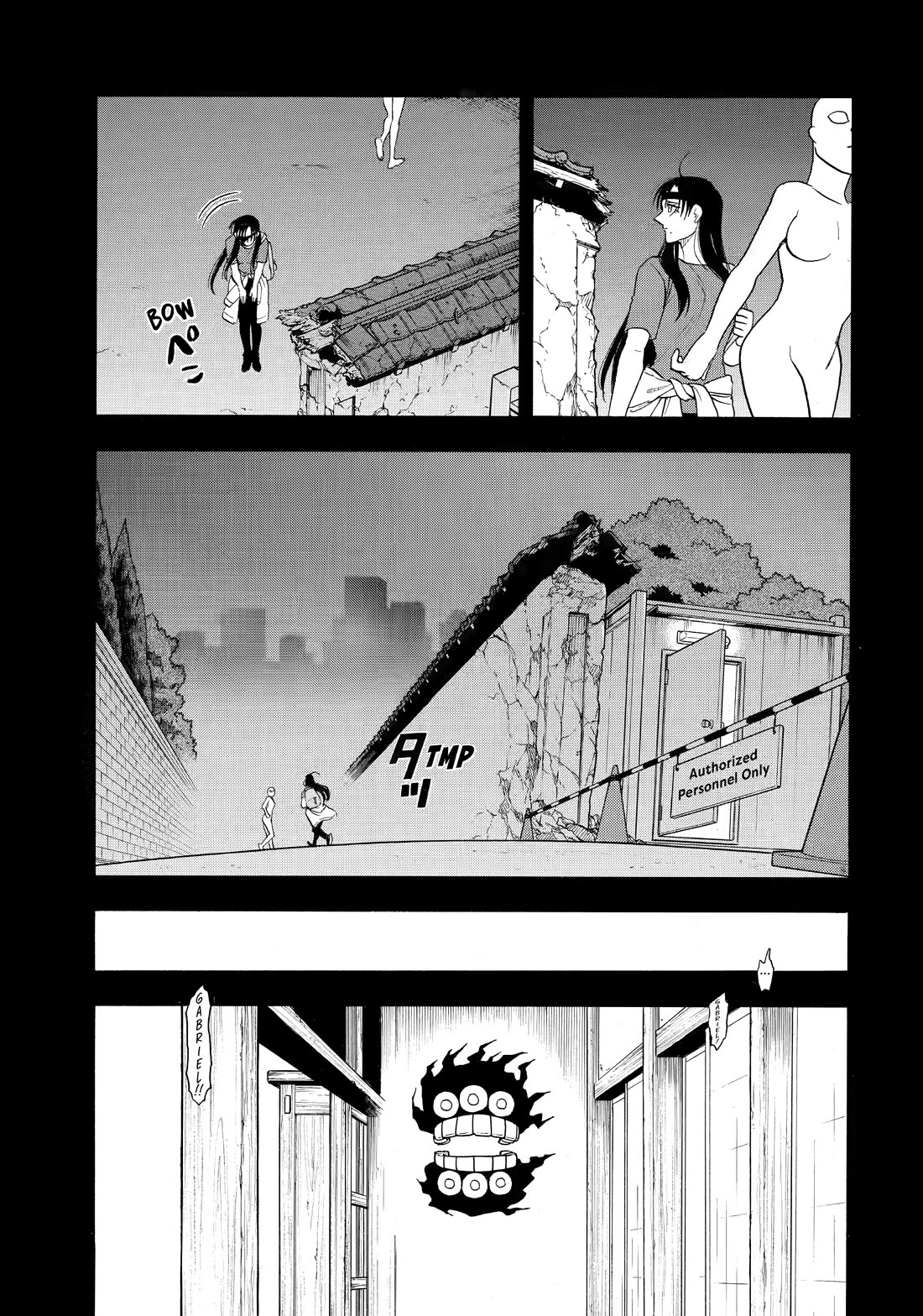 Read Yomi no Tsugai Manga Online