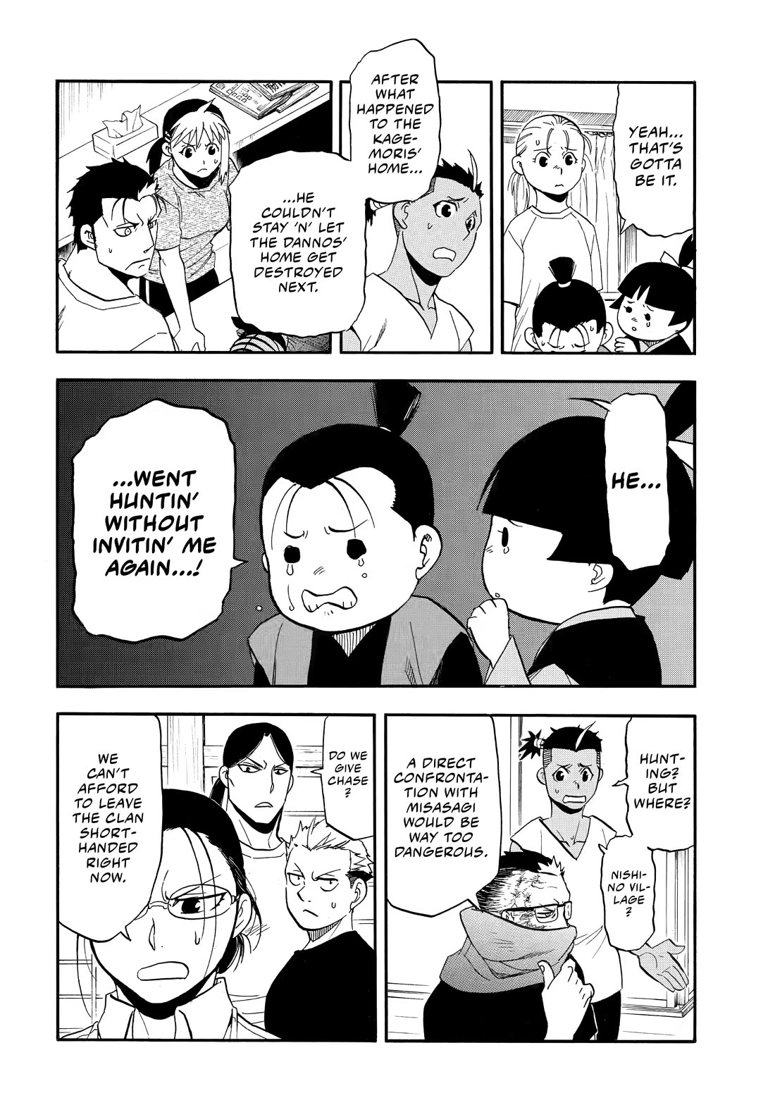 Read Yomi no Tsugai Manga Online