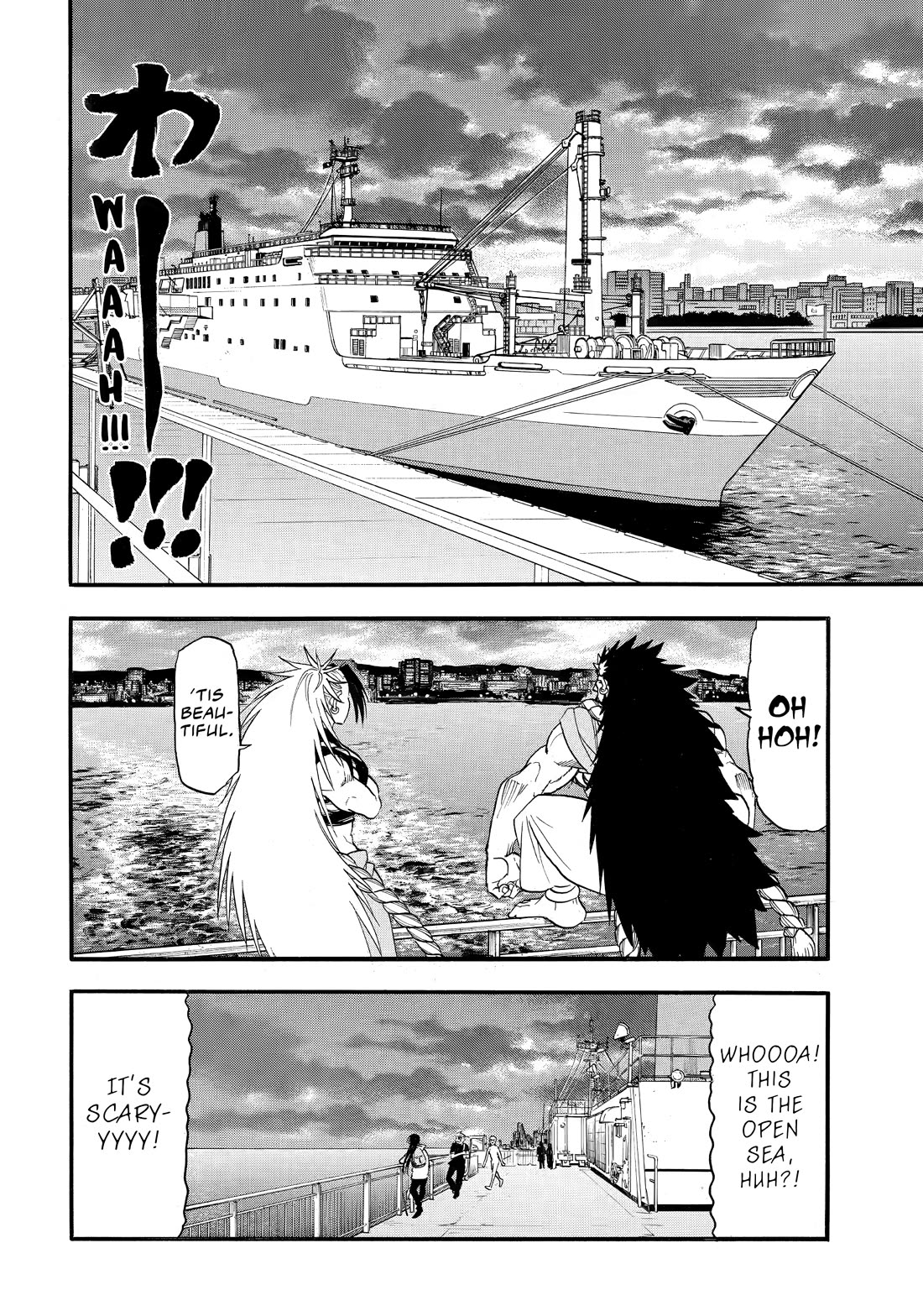 Read Yomi no Tsugai Manga Online