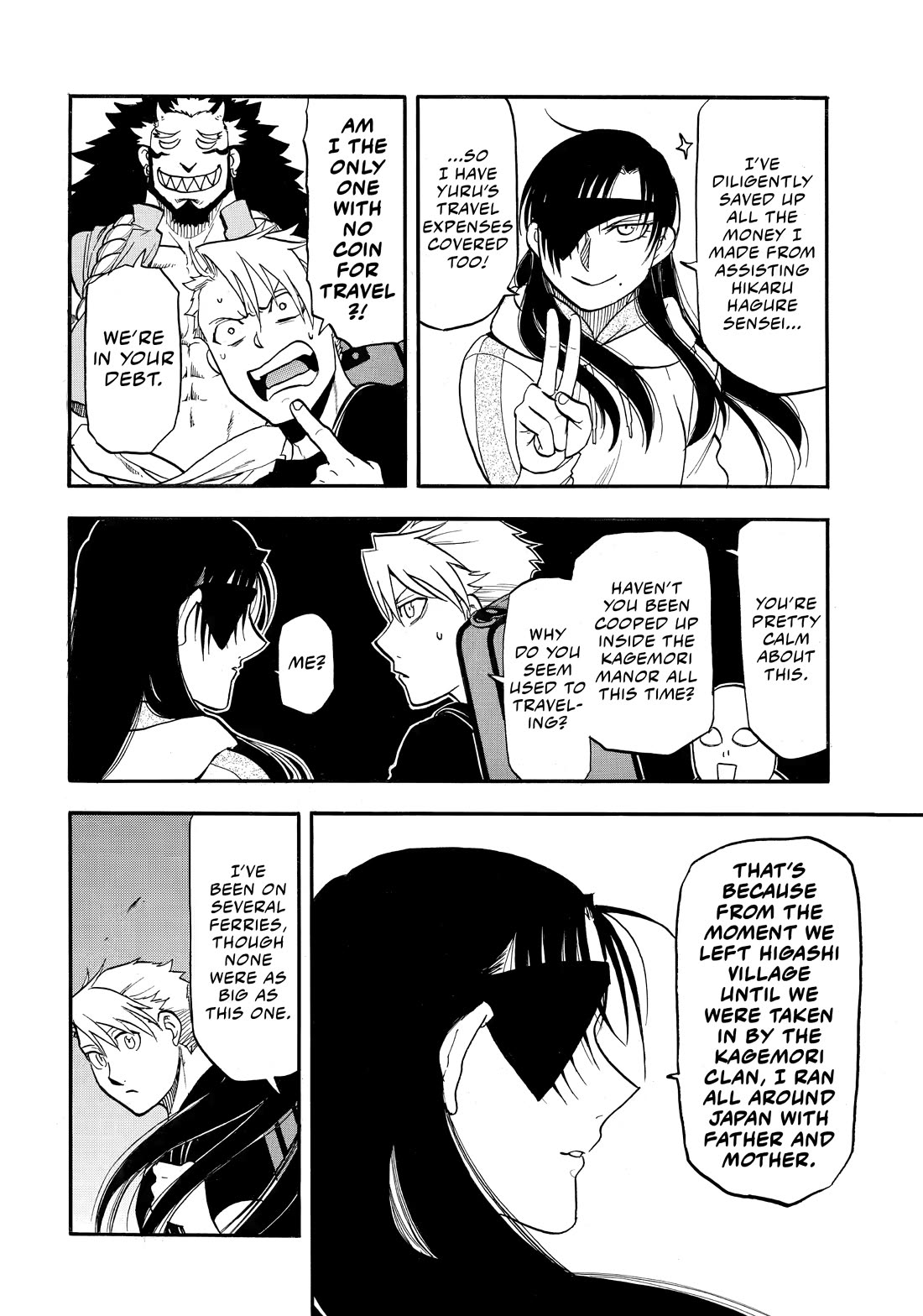 Read Yomi no Tsugai Manga Online