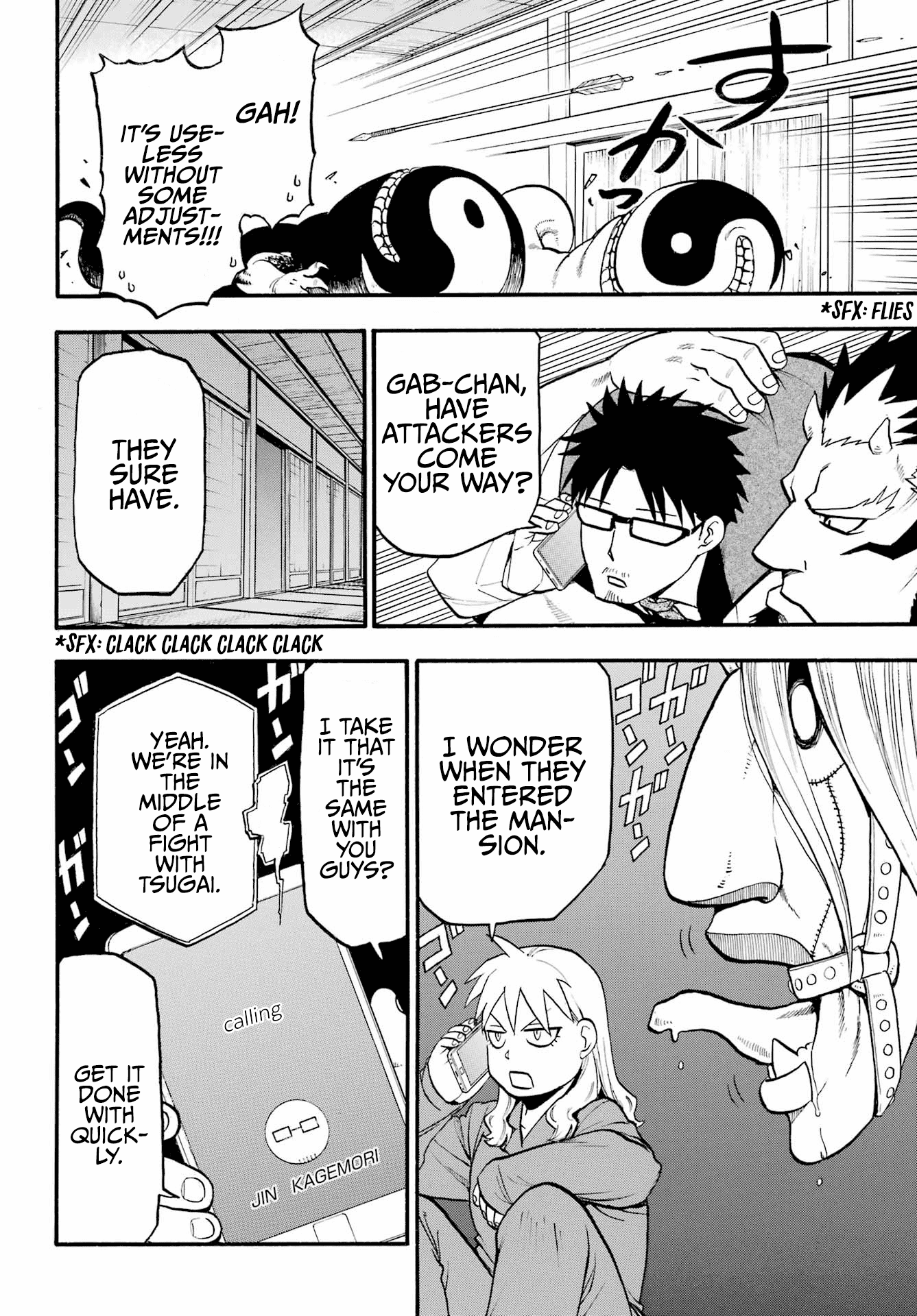 Read Yomi no Tsugai Manga Online