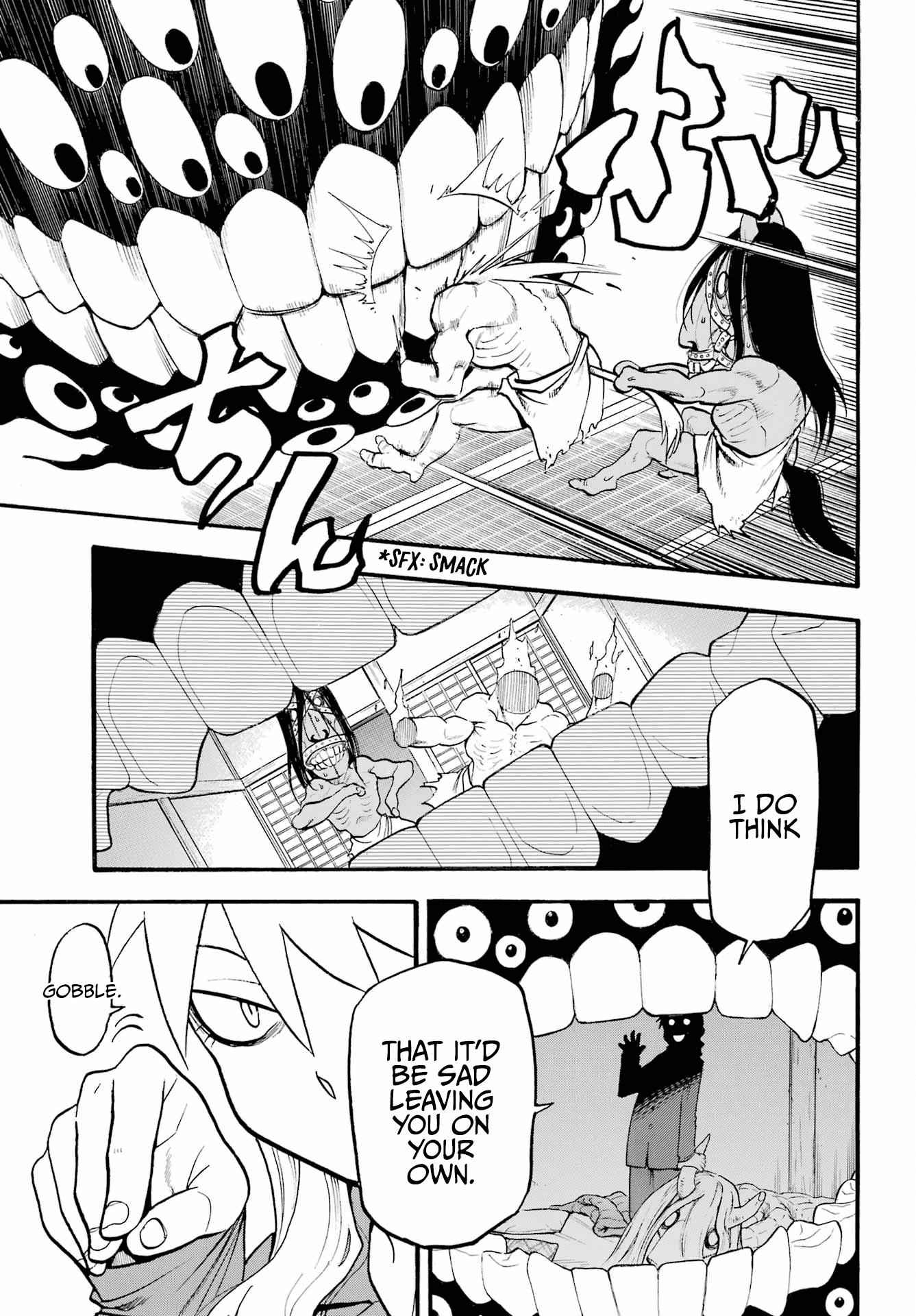 Read Yomi no Tsugai Manga Online