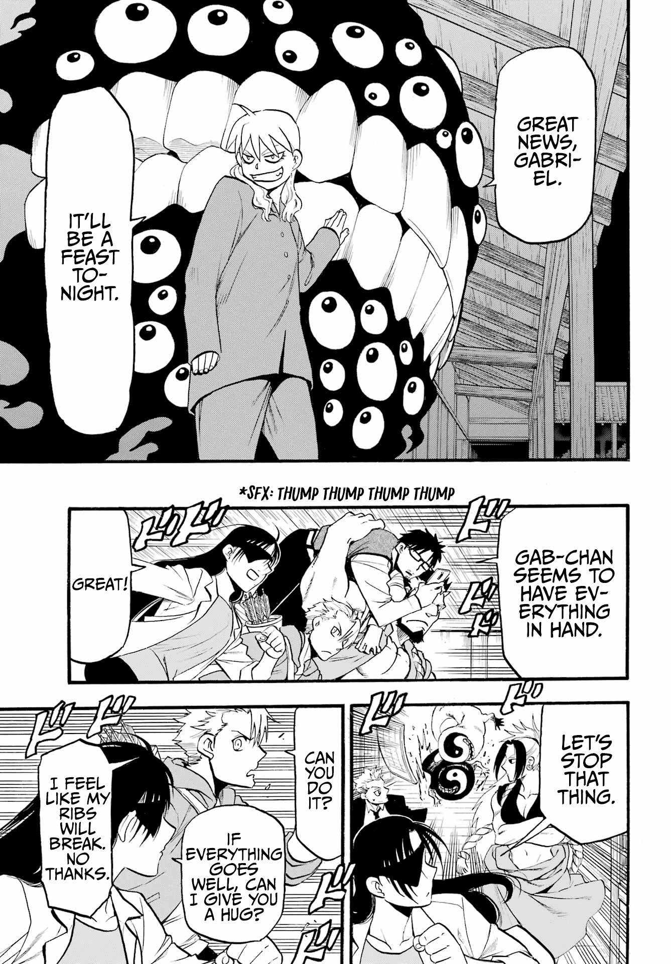 Read Yomi no Tsugai Manga Online