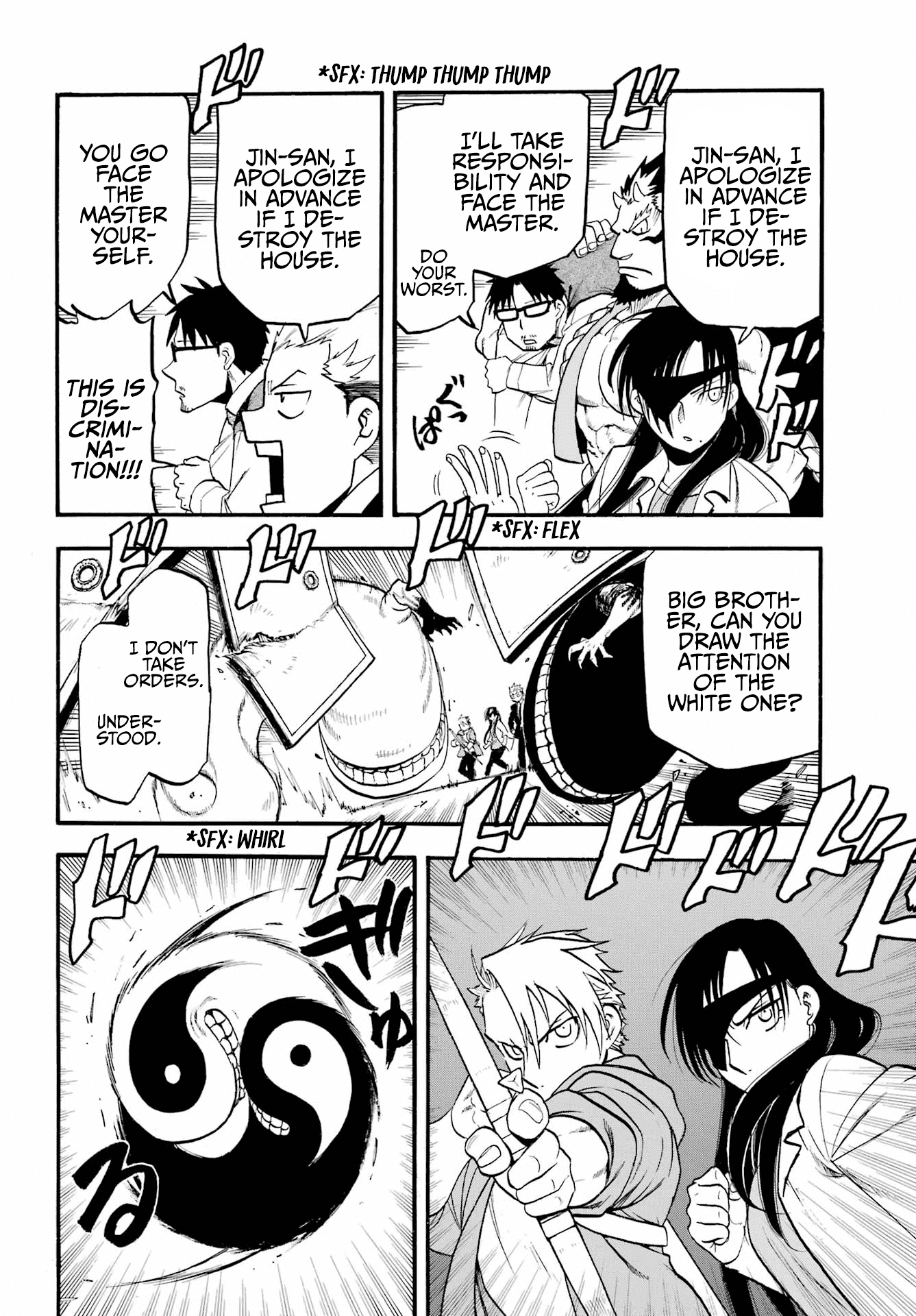 Read Yomi no Tsugai Manga Online
