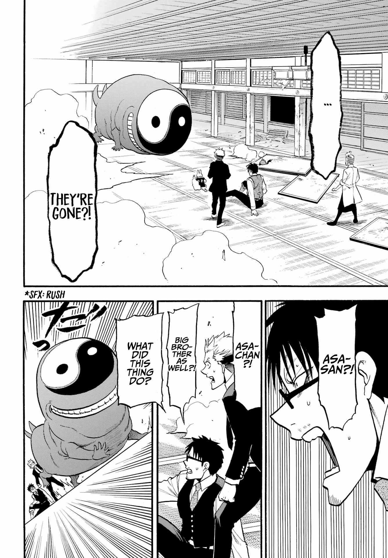 Read Yomi no Tsugai Manga Online
