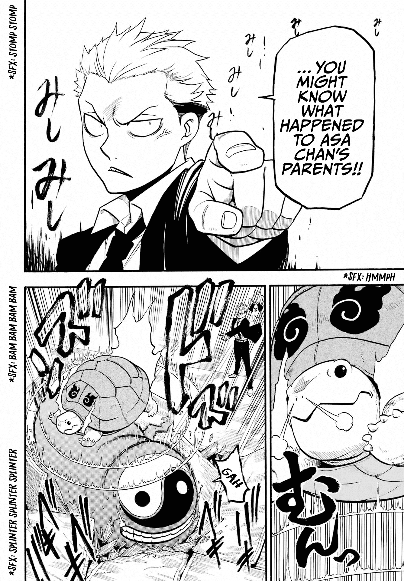 Read Yomi no Tsugai Manga Online