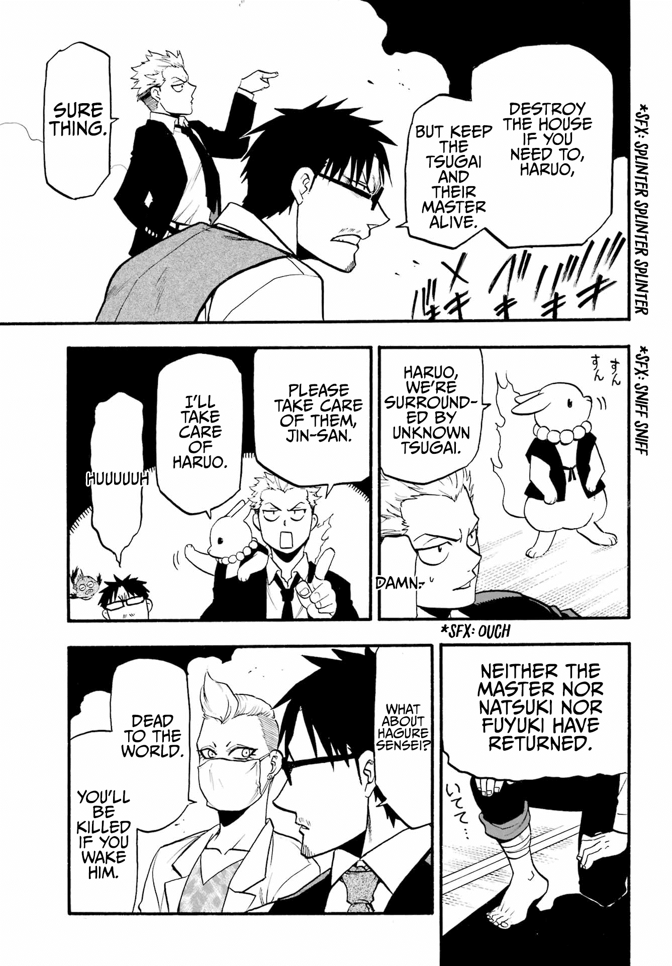 Read Yomi no Tsugai Manga Online