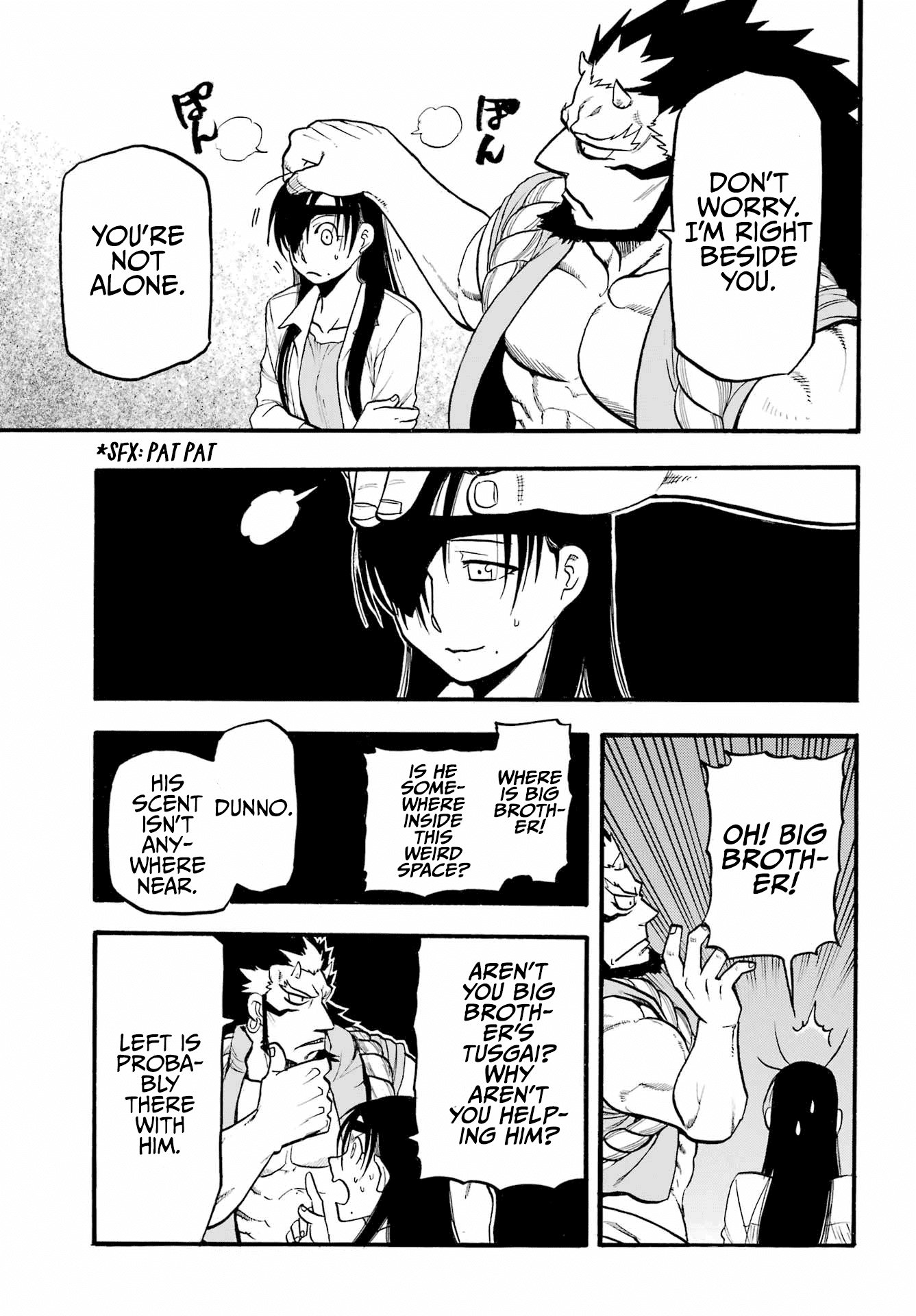 Read Yomi no Tsugai Manga Online