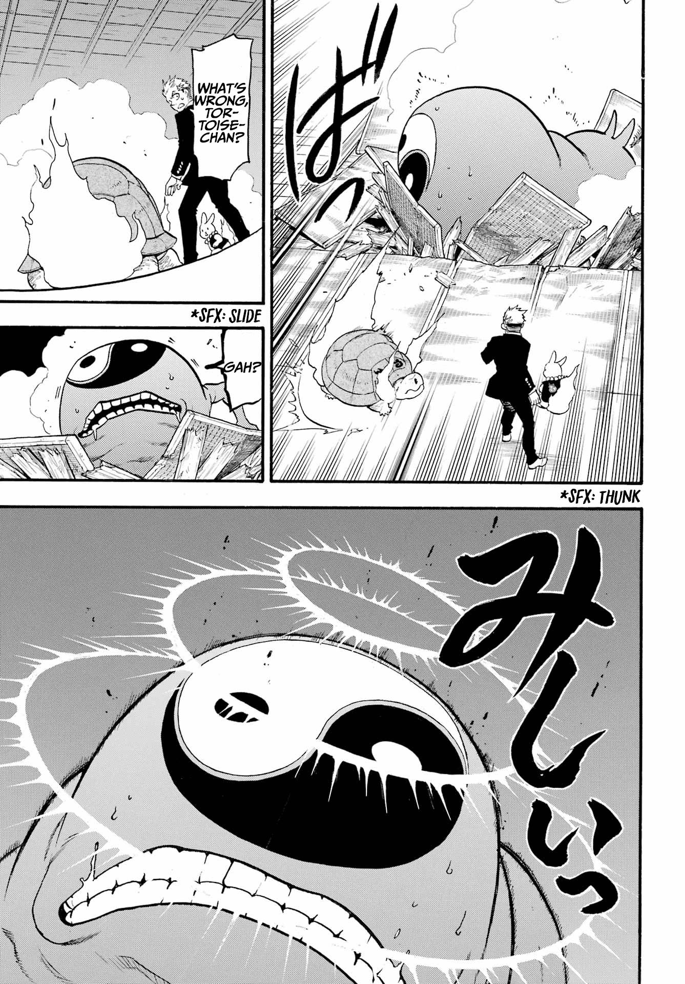 Read Yomi no Tsugai Manga Online