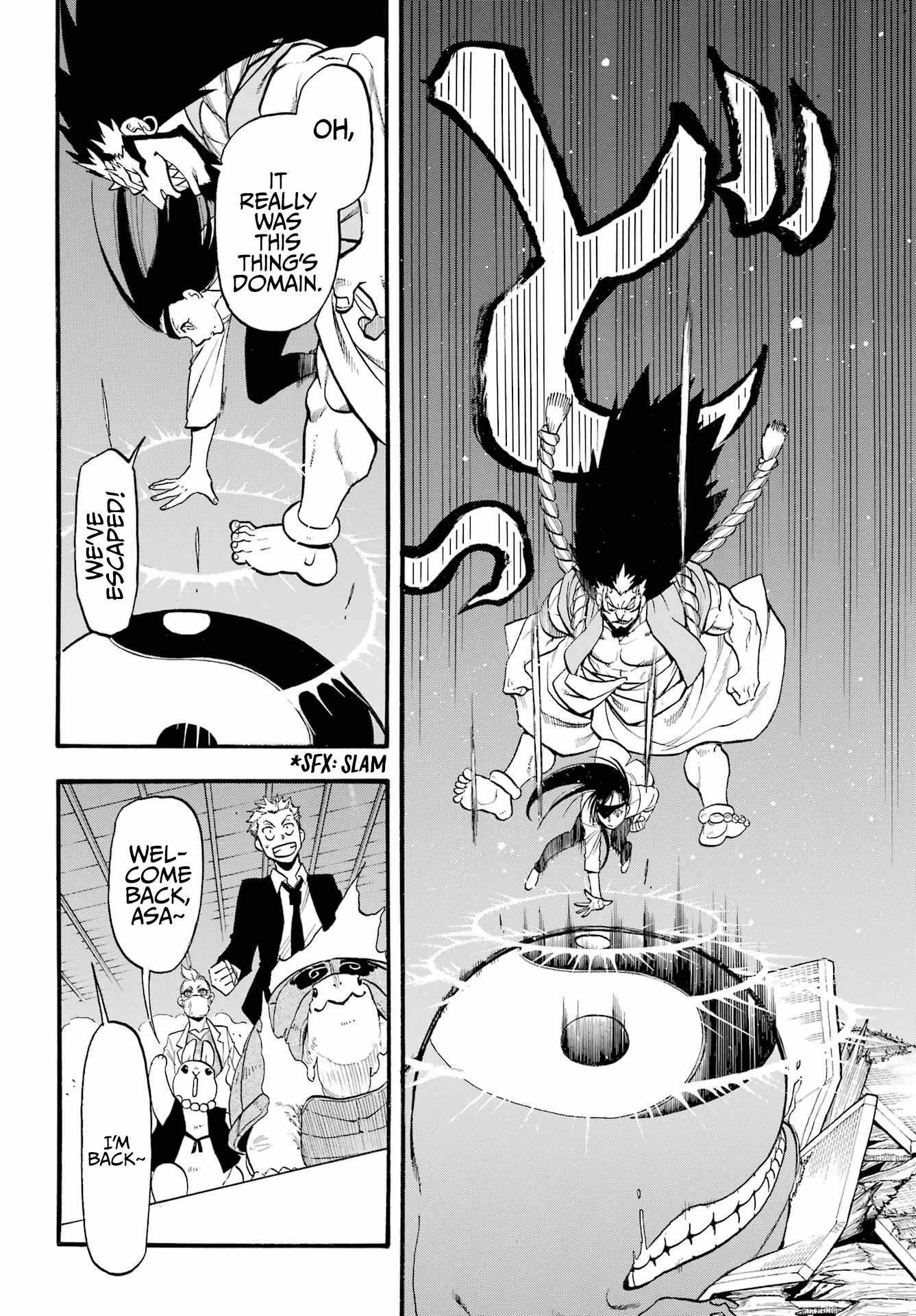 Read Yomi no Tsugai Manga Online
