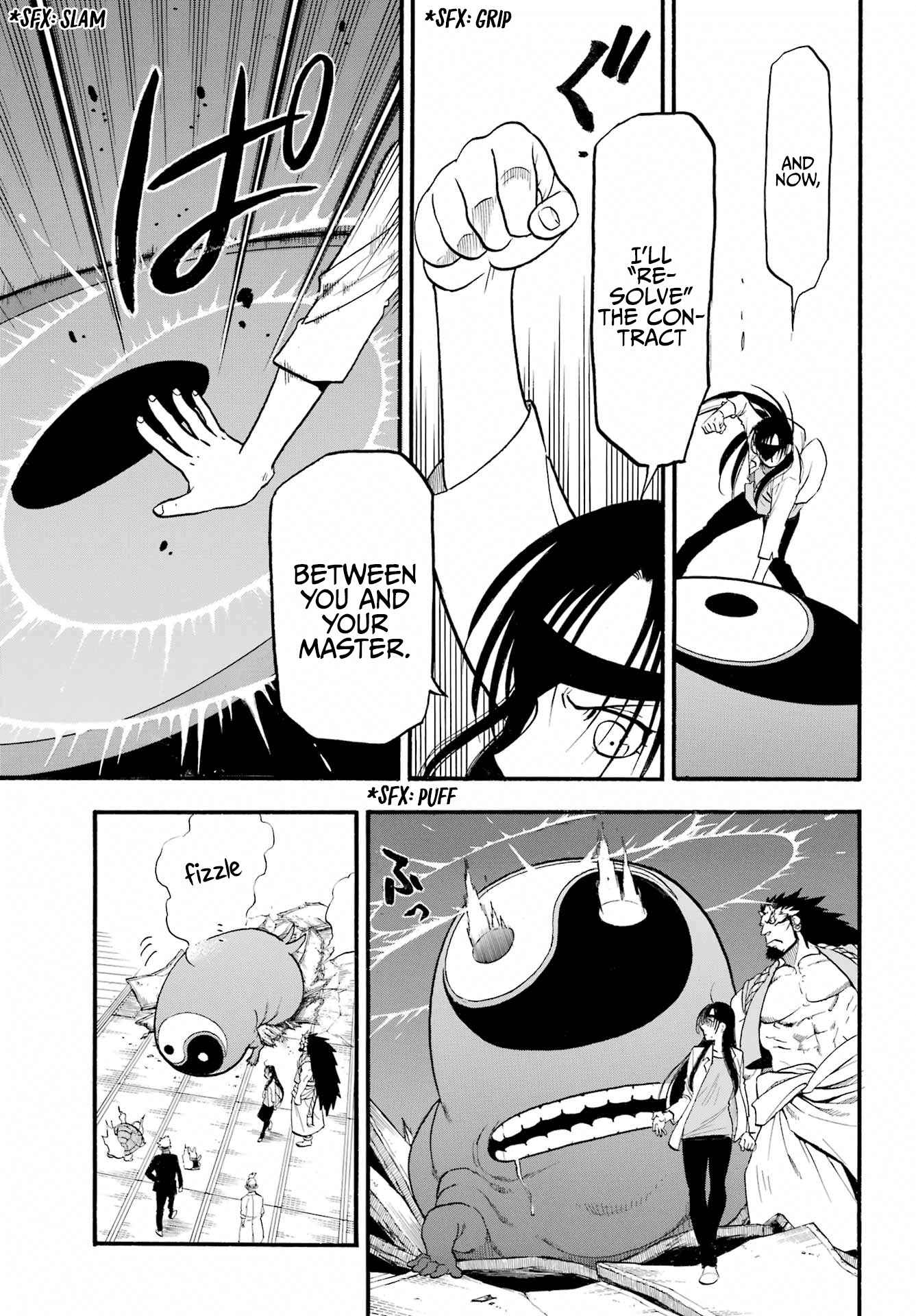Read Yomi no Tsugai Manga Online