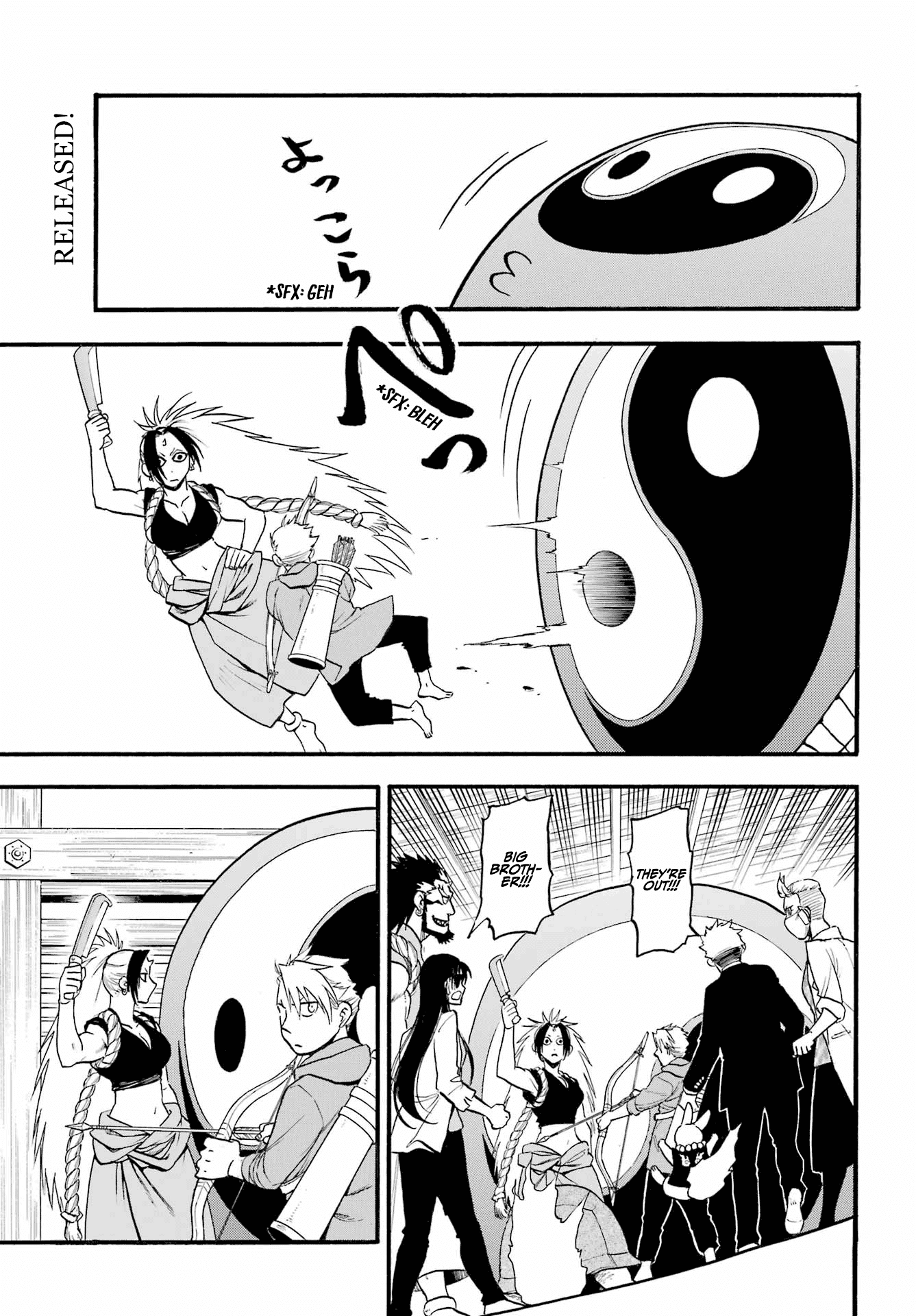 Read Yomi no Tsugai Manga Online