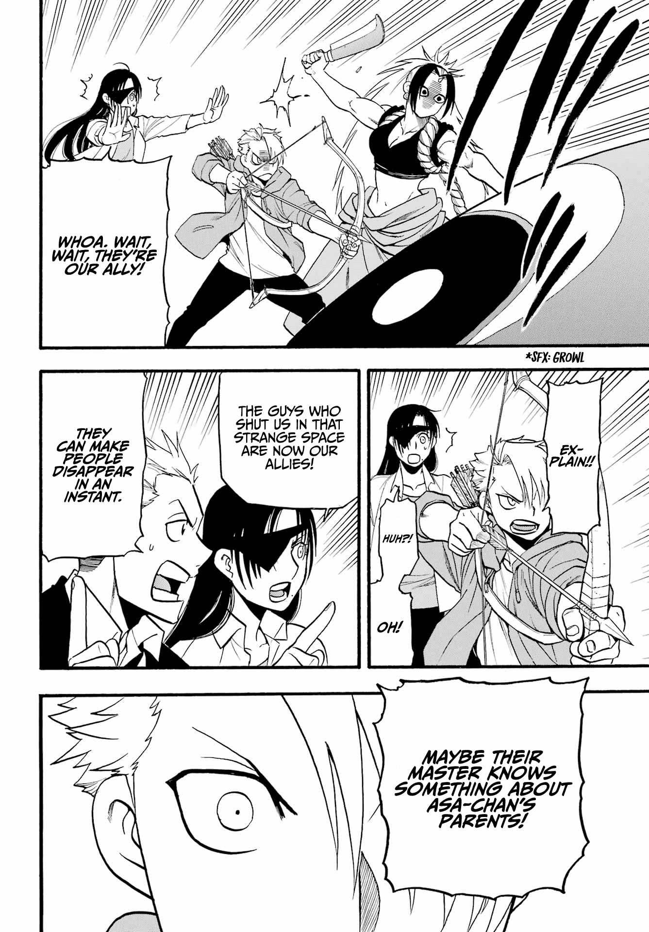 Read Yomi no Tsugai Manga Online