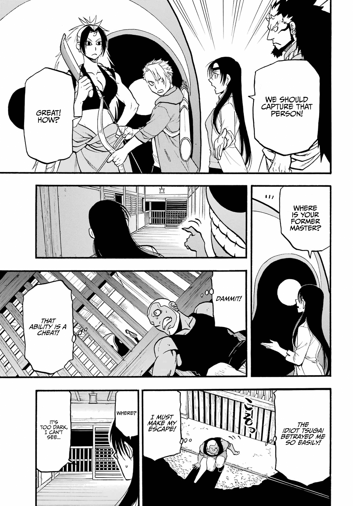Read Yomi no Tsugai Manga Online