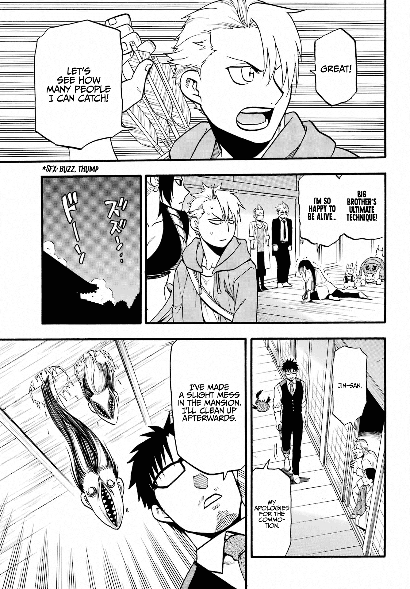 Read Yomi no Tsugai Manga Online