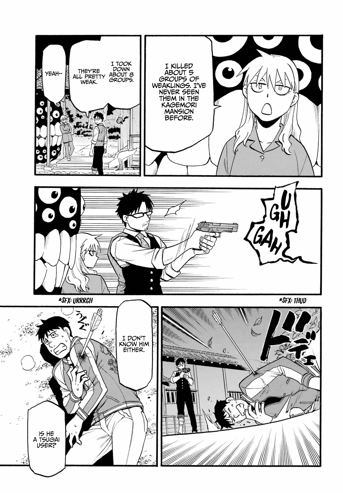 Read Yomi no Tsugai Manga Online