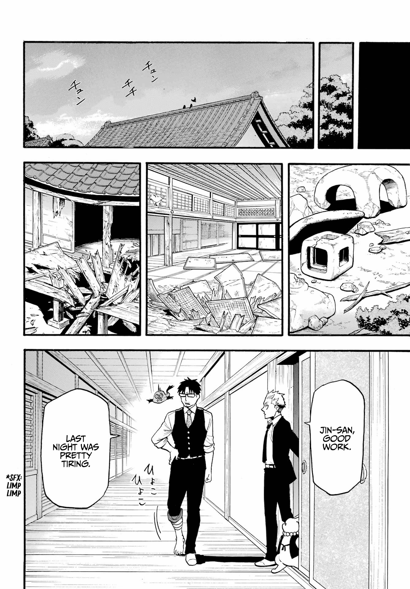Read Yomi no Tsugai Manga Online