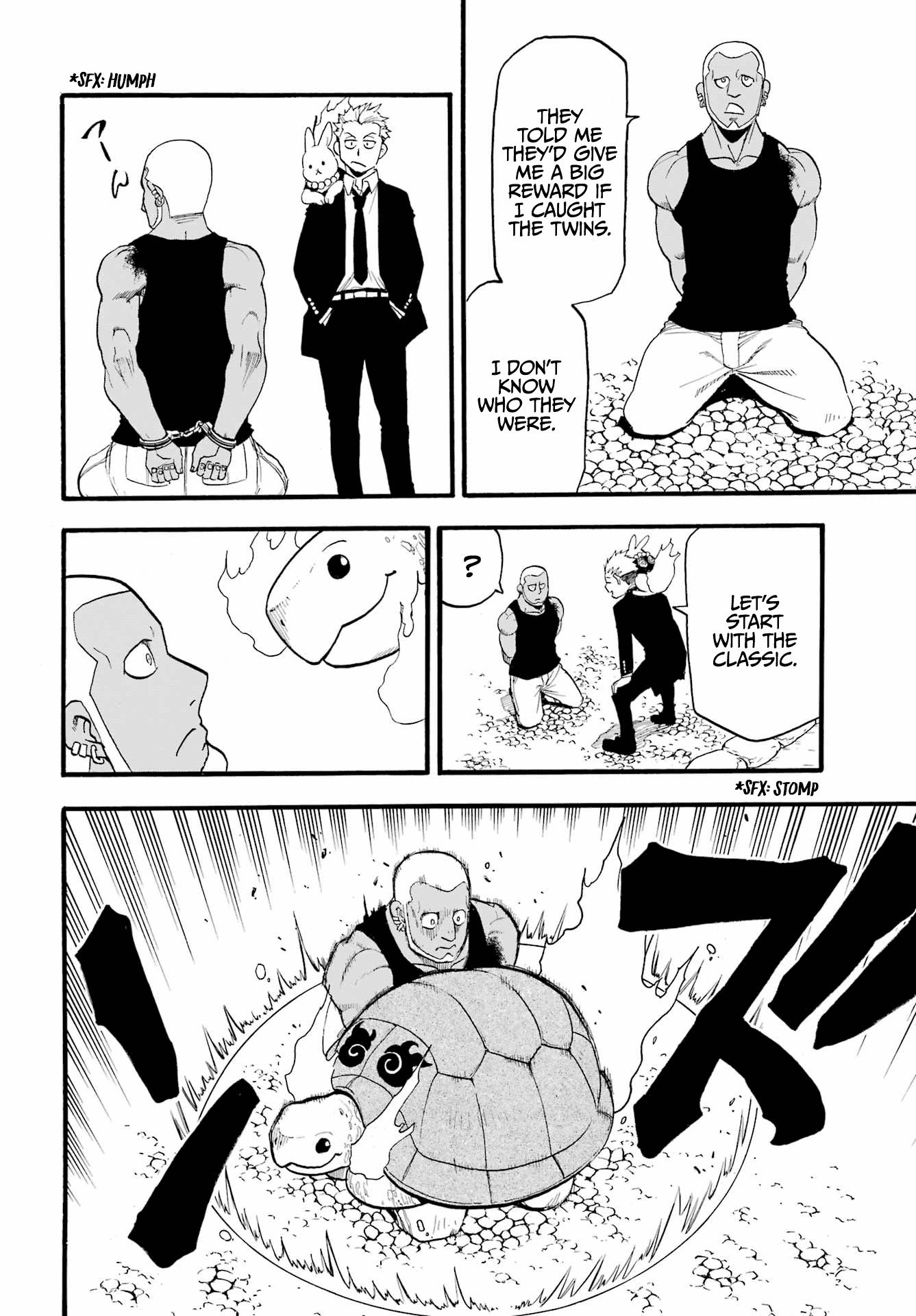 Read Yomi no Tsugai Manga Online