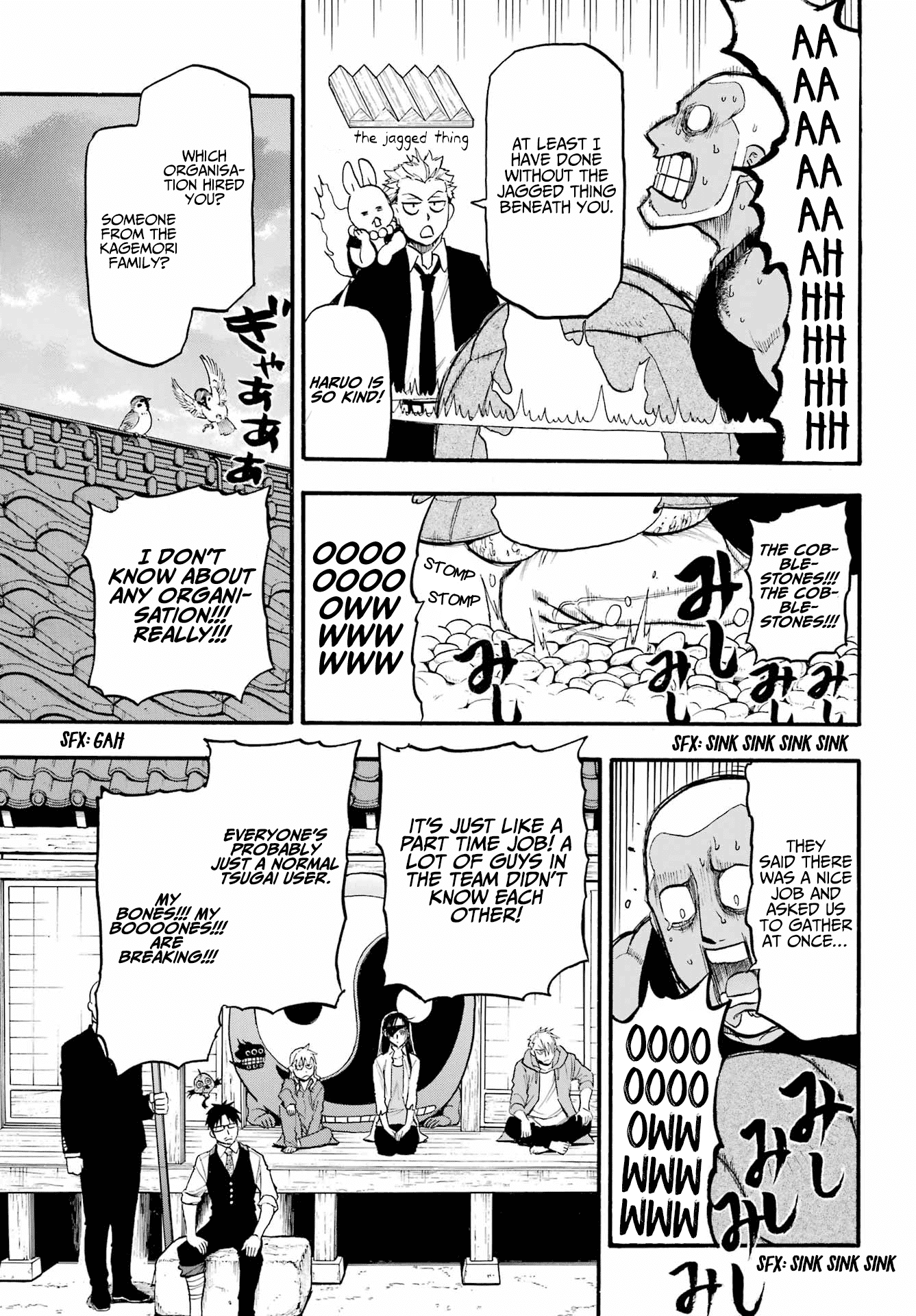 Read Yomi no Tsugai Manga Online