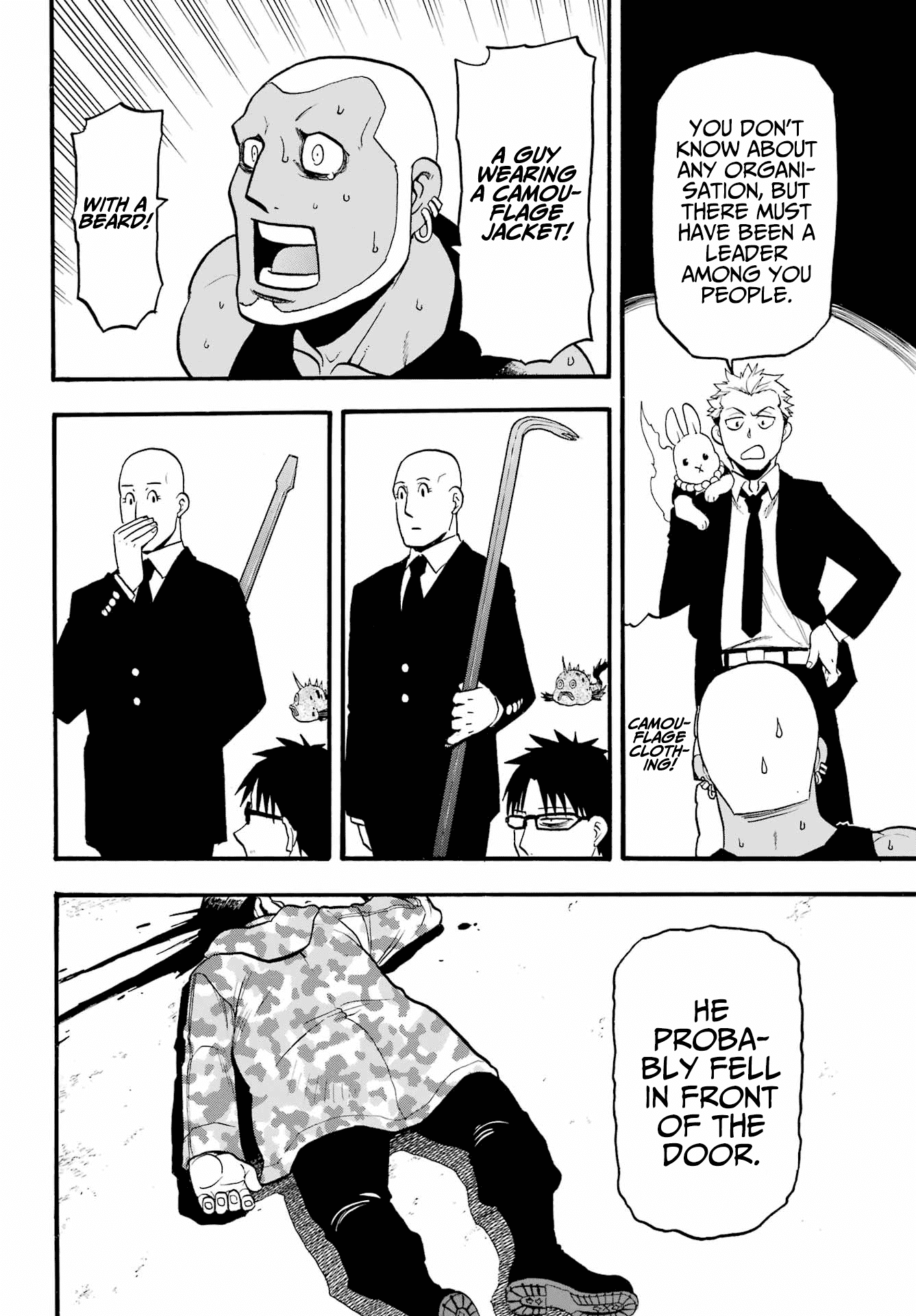 Read Yomi no Tsugai Manga Online