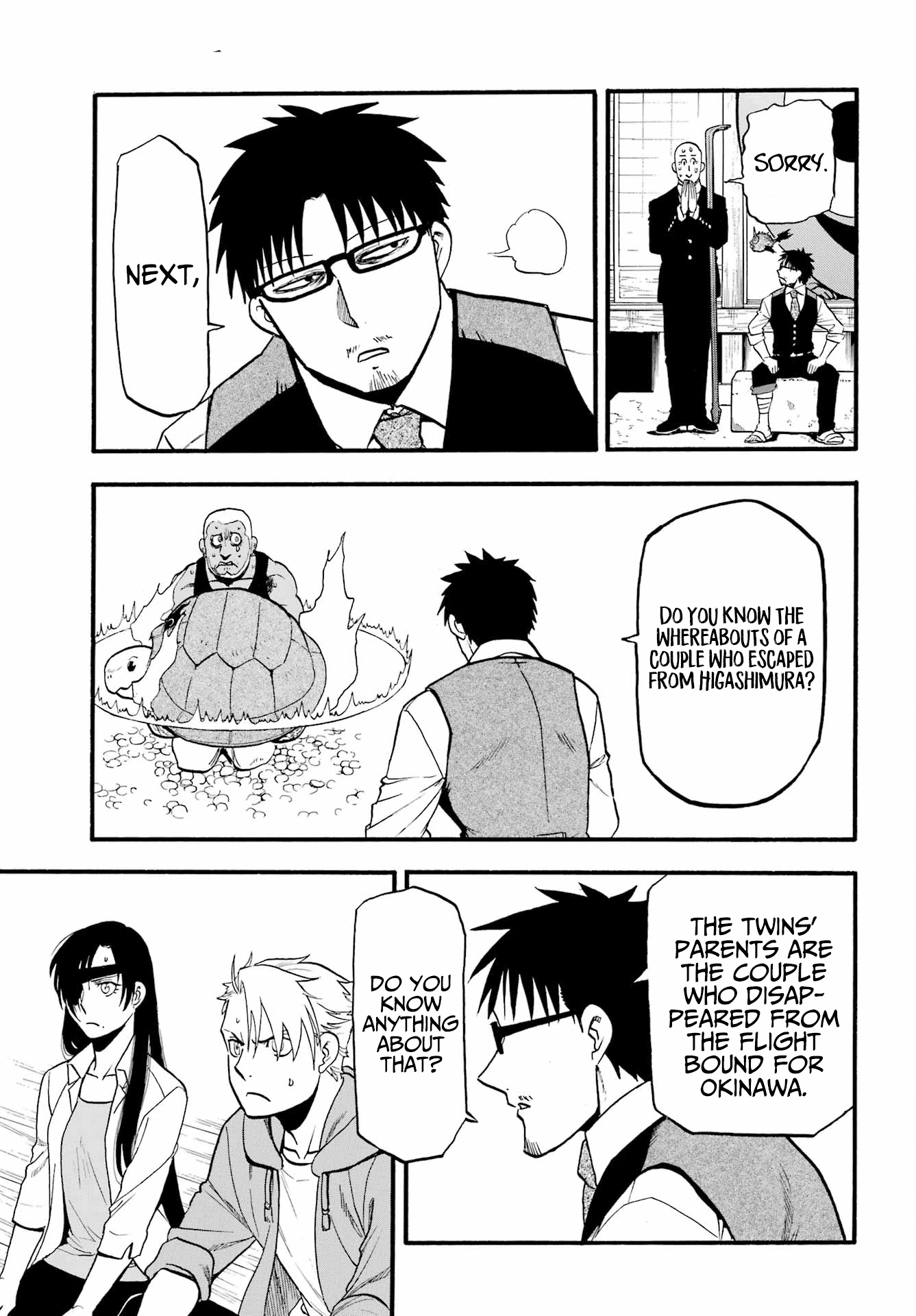Read Yomi no Tsugai Manga Online
