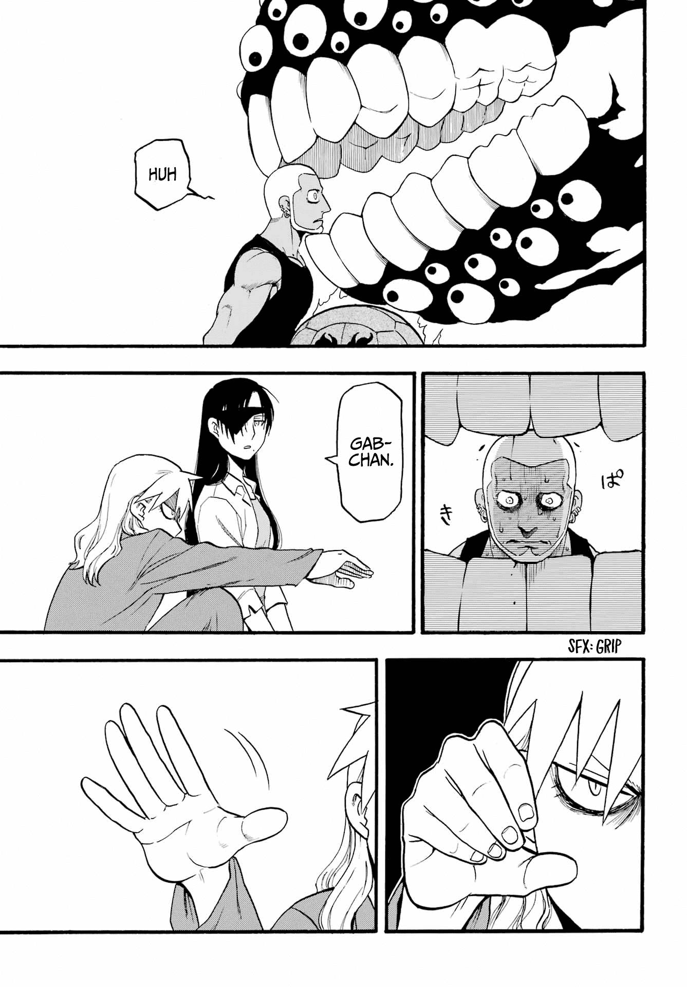 Read Yomi no Tsugai Manga Online