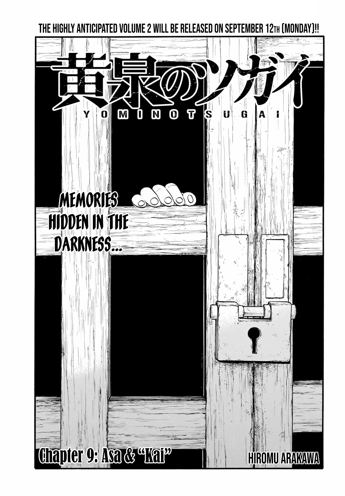 Read Yomi no Tsugai Manga Online