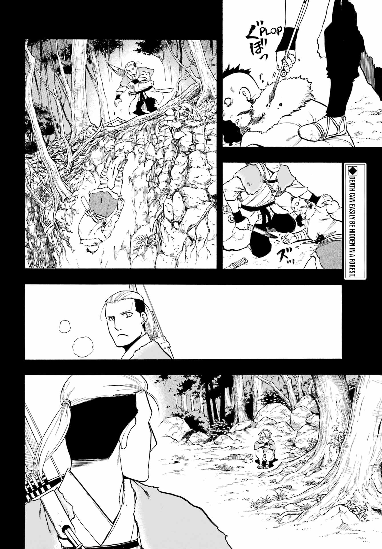 Read Yomi no Tsugai Manga Online