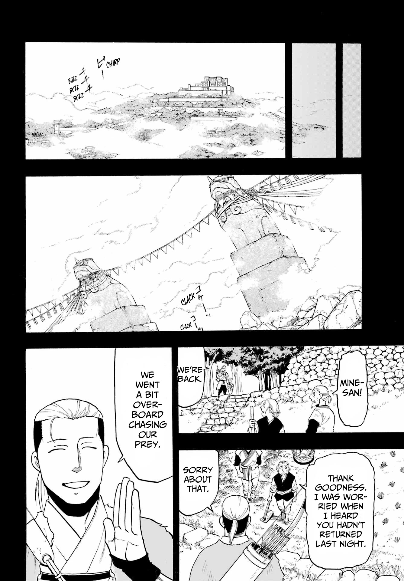 Read Yomi no Tsugai Manga Online