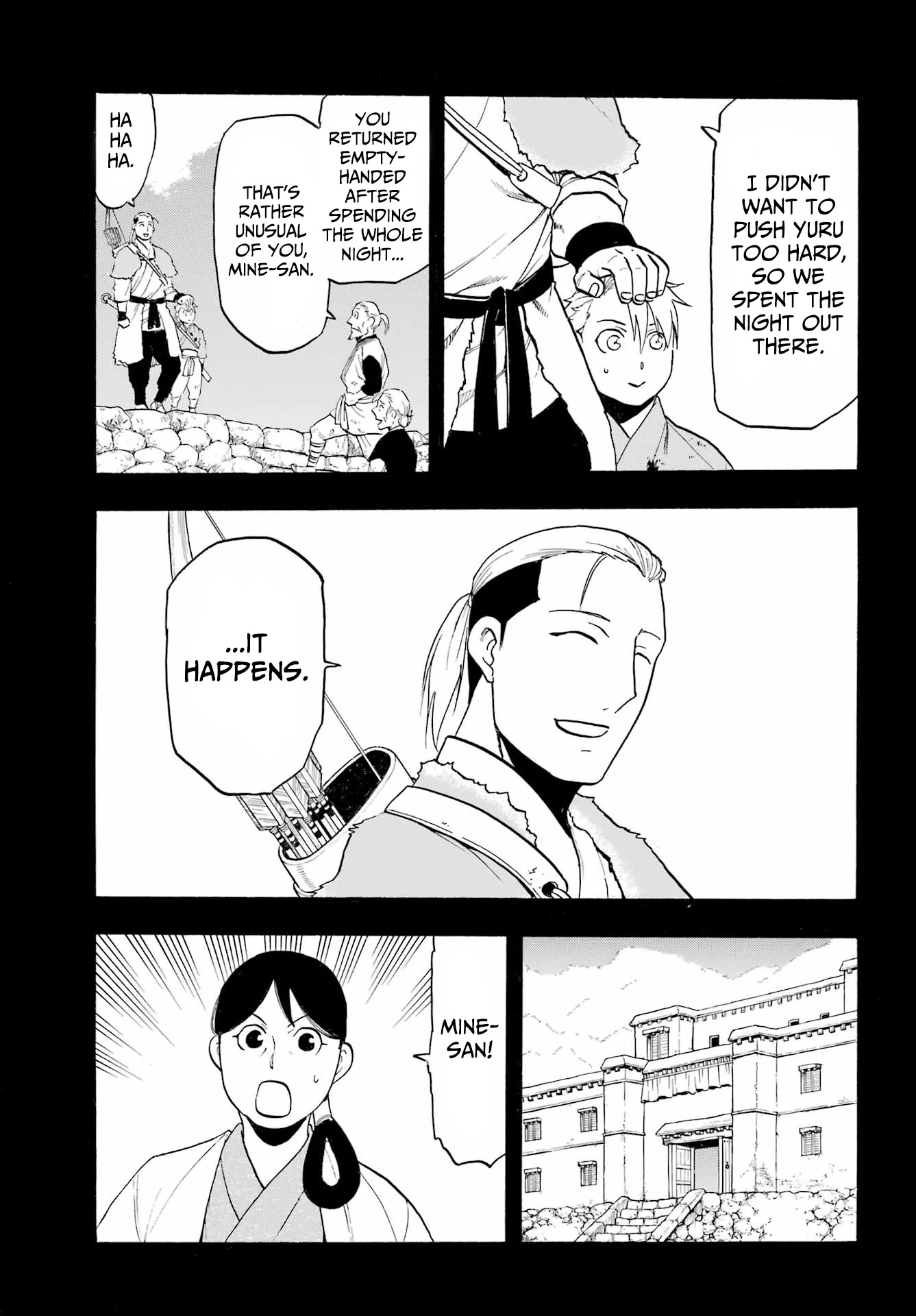 Read Yomi no Tsugai Manga Online