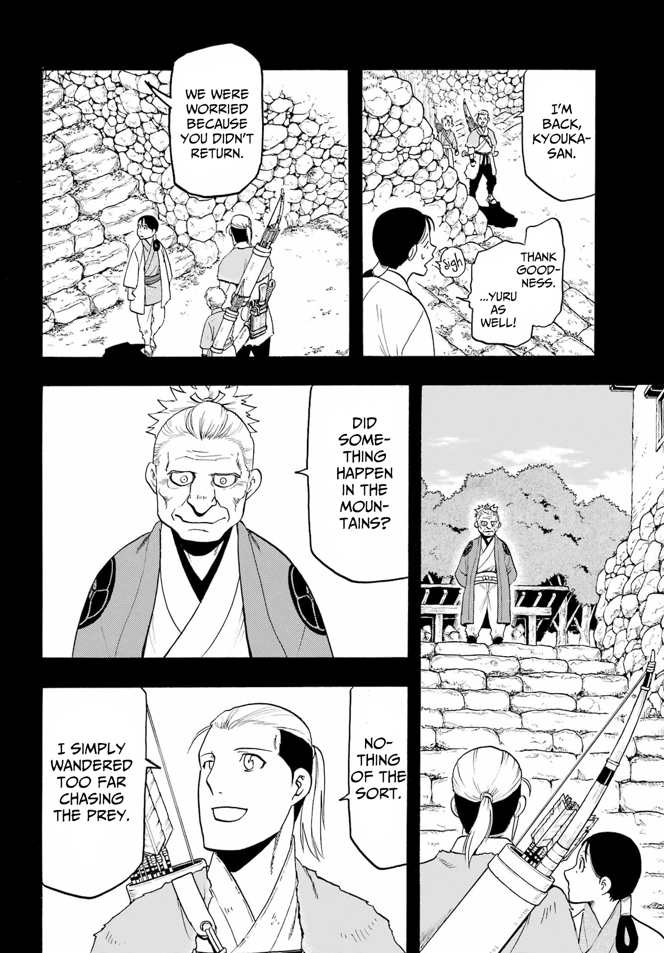 Read Yomi no Tsugai Manga Online