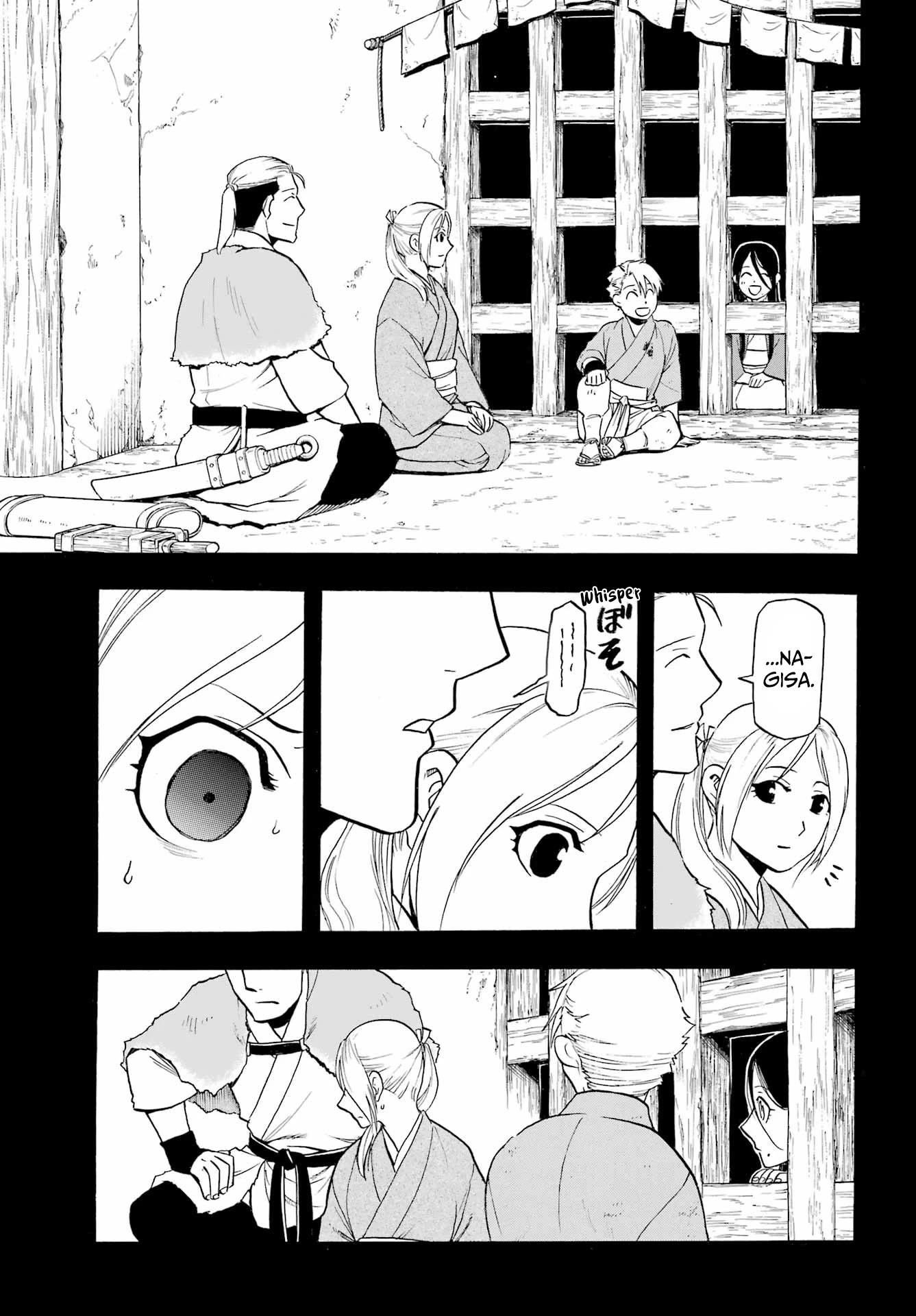 Read Yomi no Tsugai Manga Online