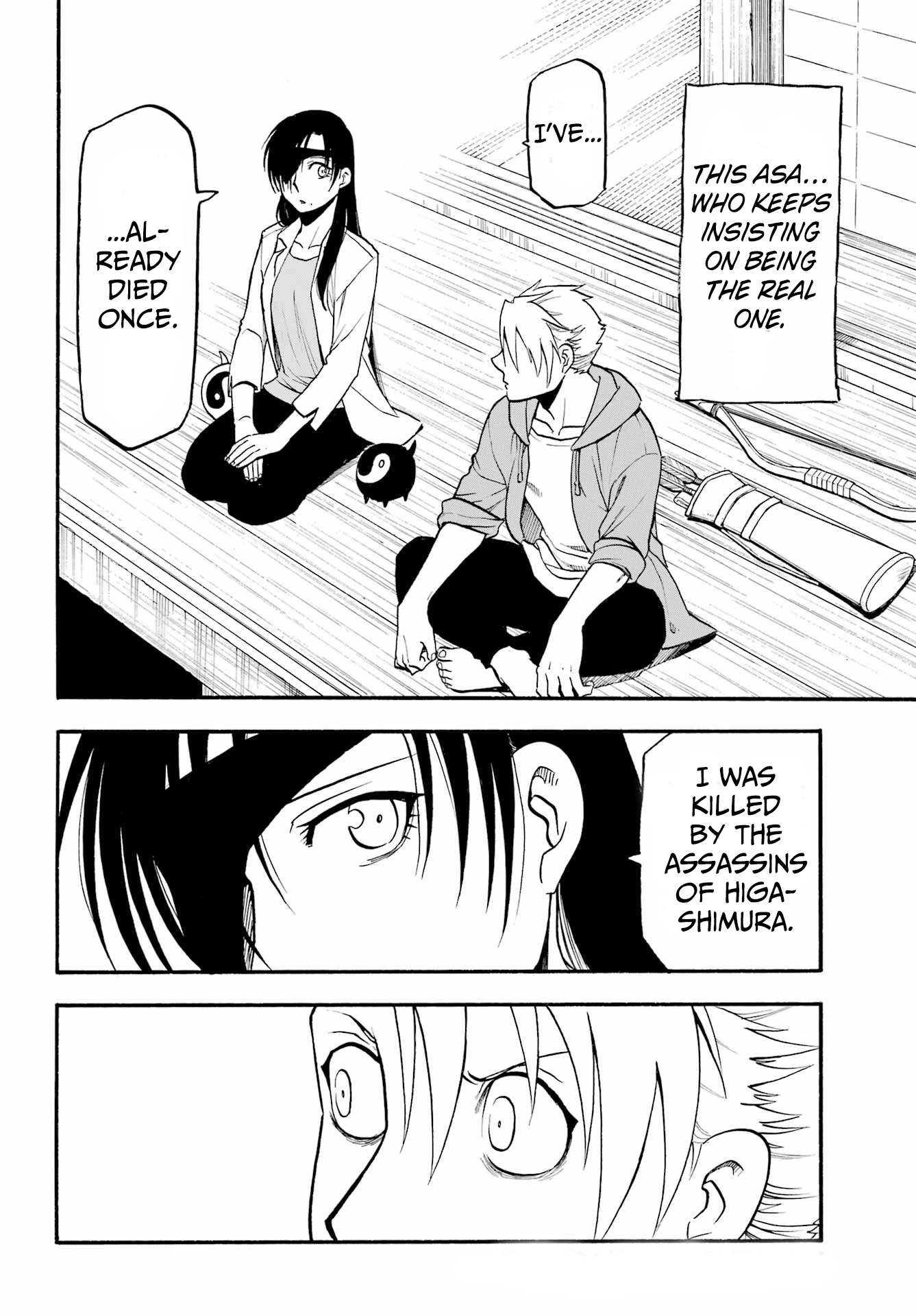 Read Yomi no Tsugai Manga Online