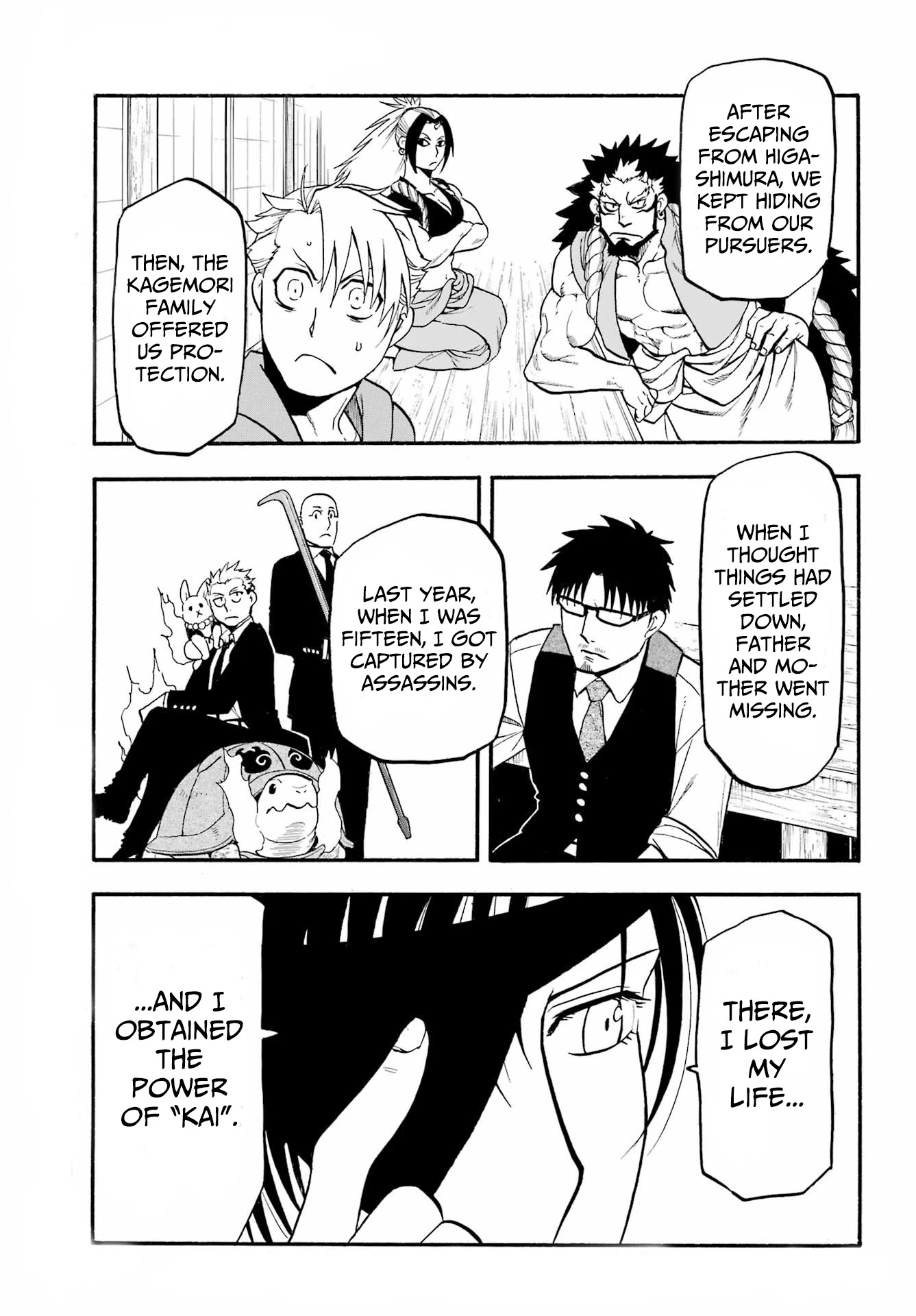 Read Yomi no Tsugai Manga Online