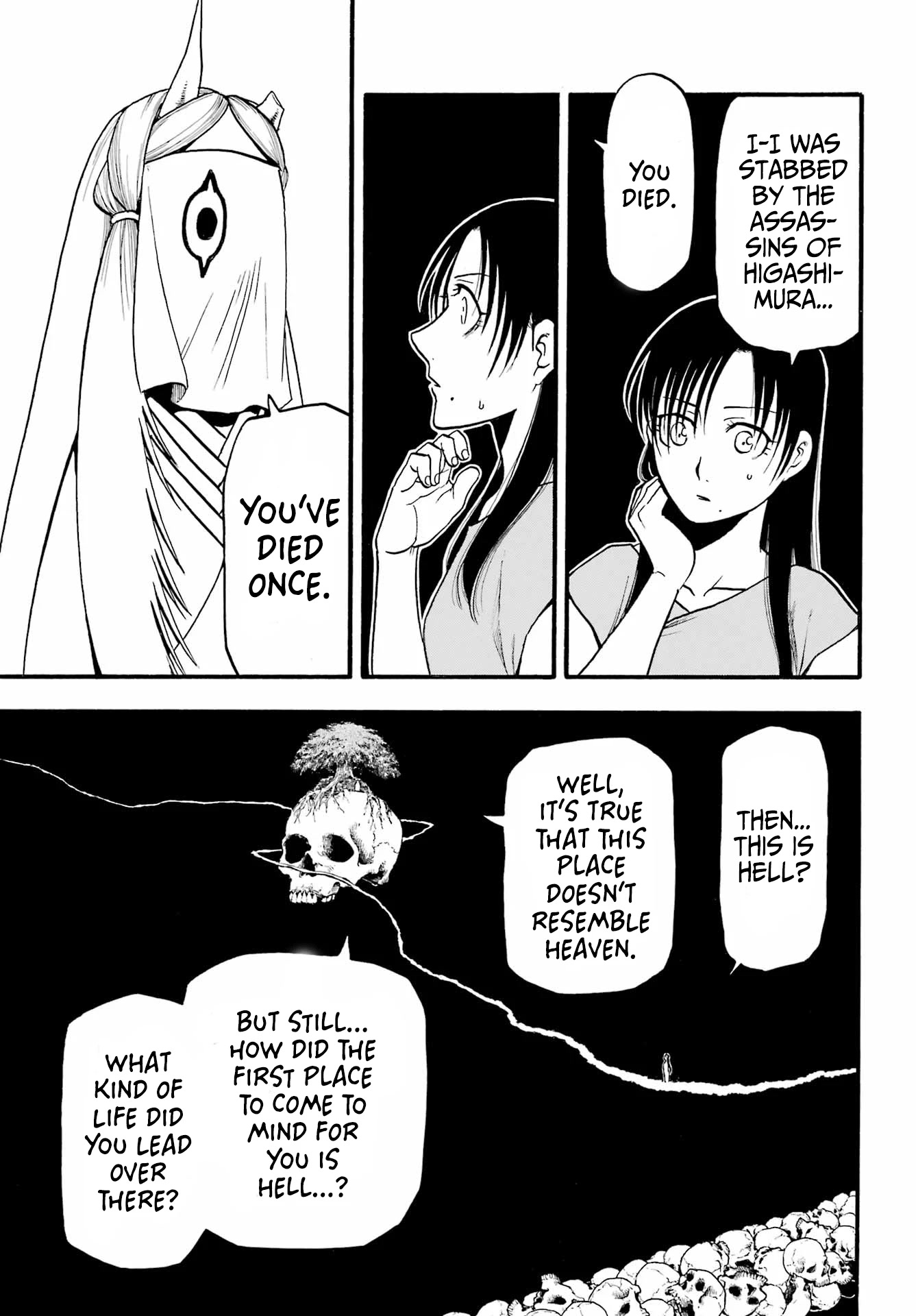 Read Yomi no Tsugai Manga Online
