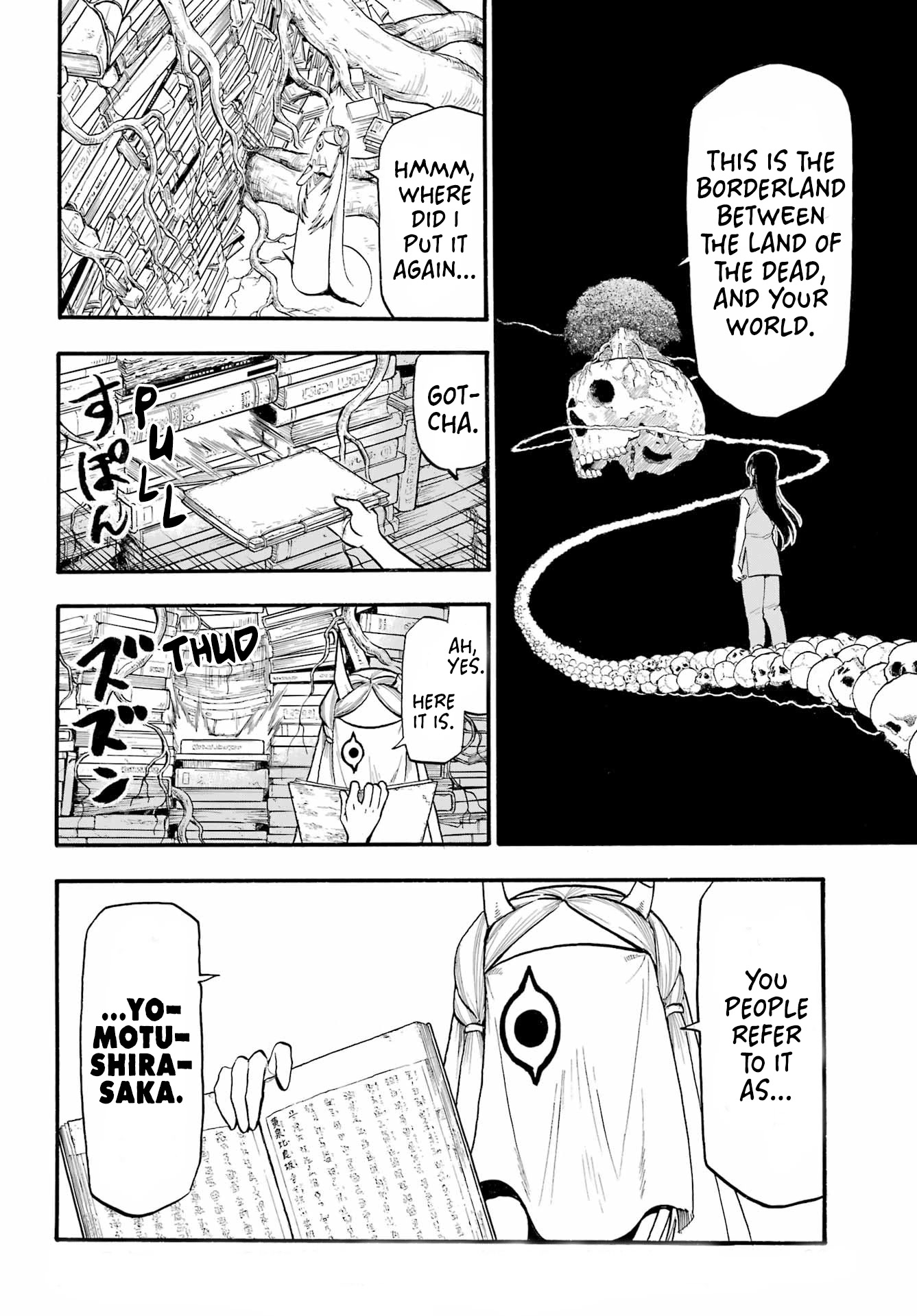 Read Yomi no Tsugai Manga Online
