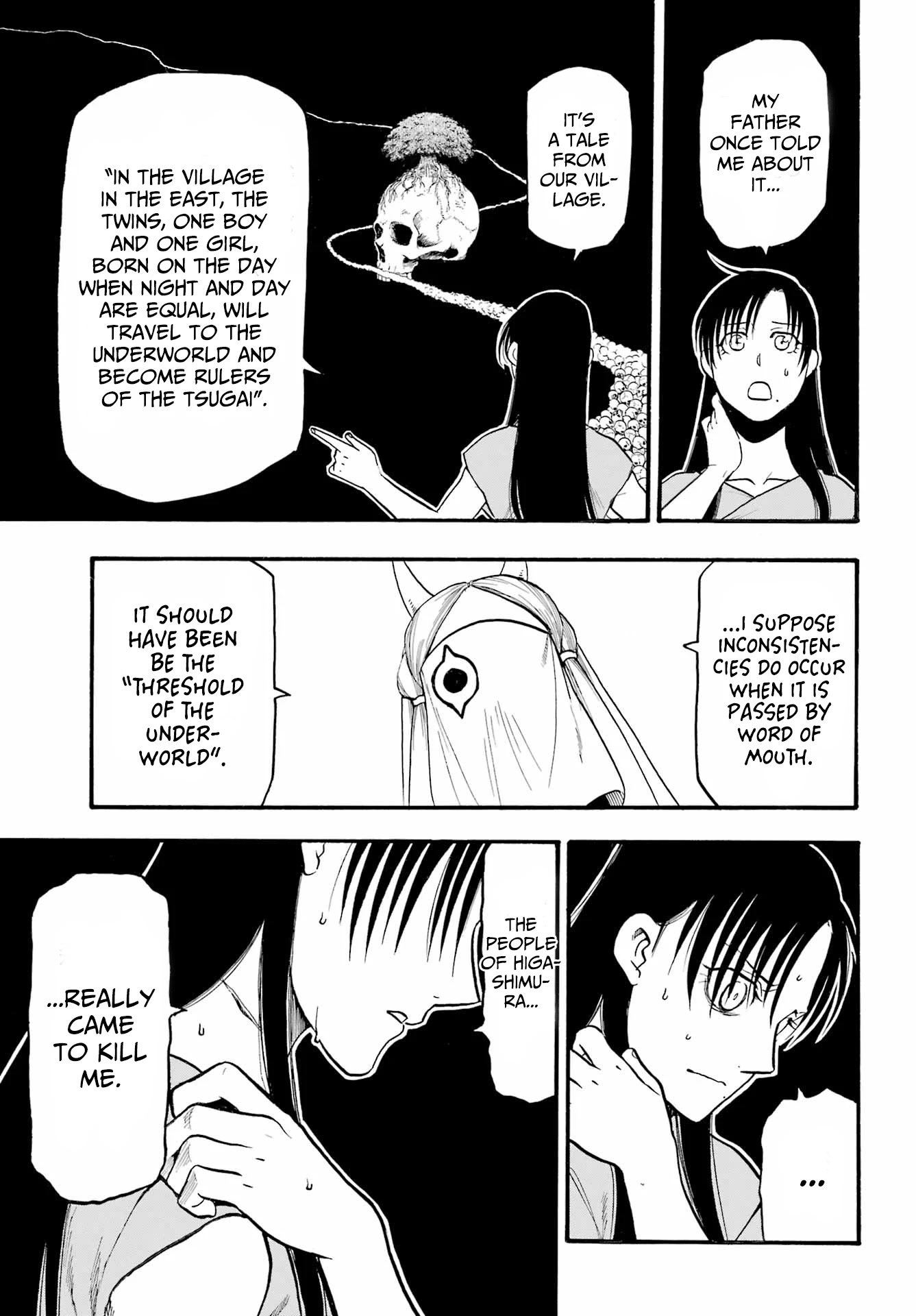 Read Yomi no Tsugai Manga Online