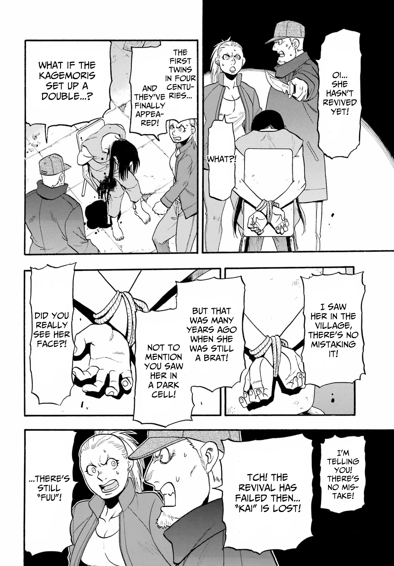 Read Yomi no Tsugai Manga Online