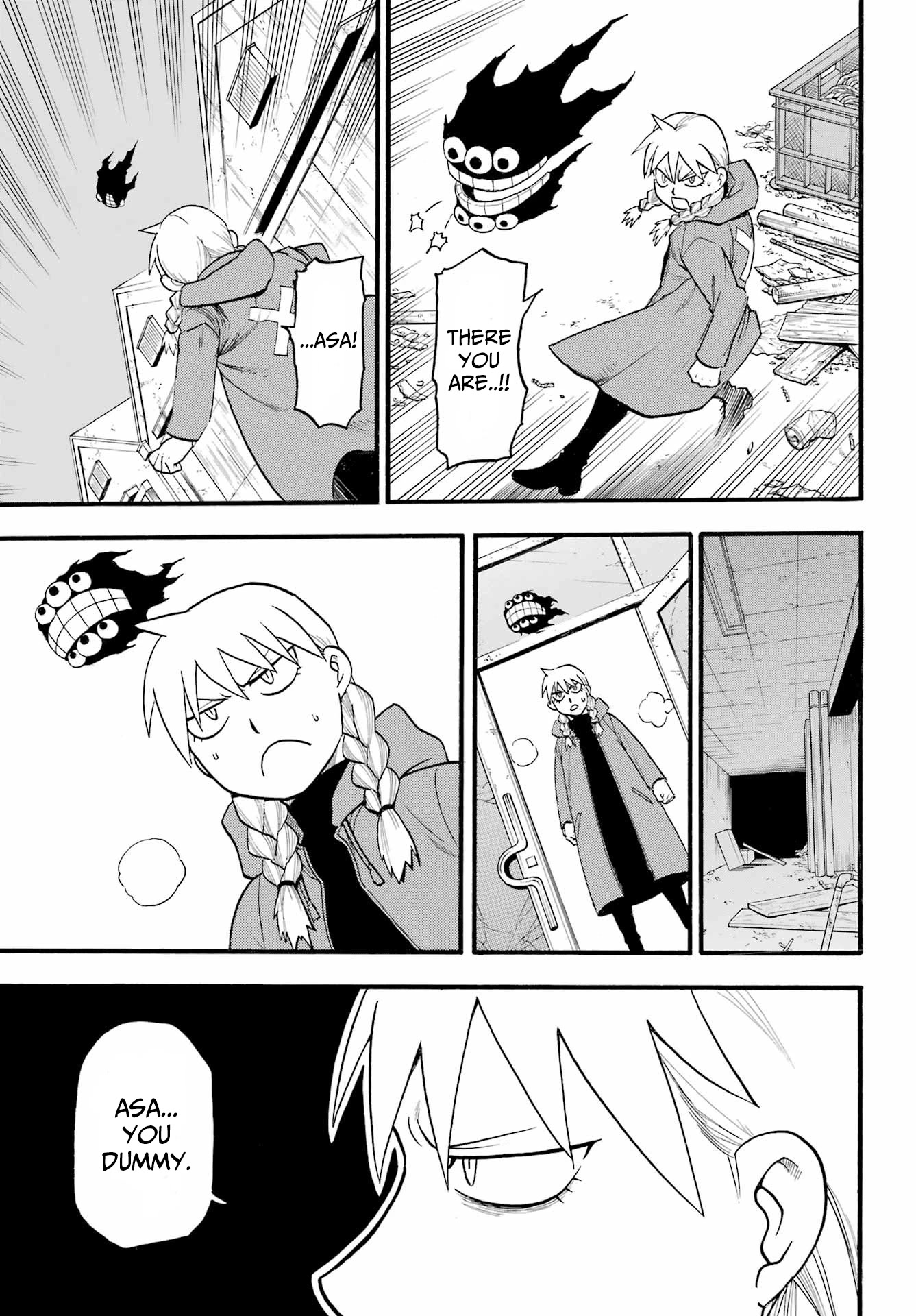 Read Yomi no Tsugai Manga Online