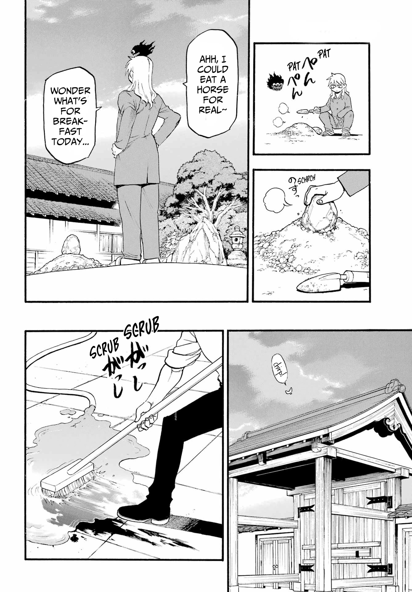 Read Yomi no Tsugai Manga Online