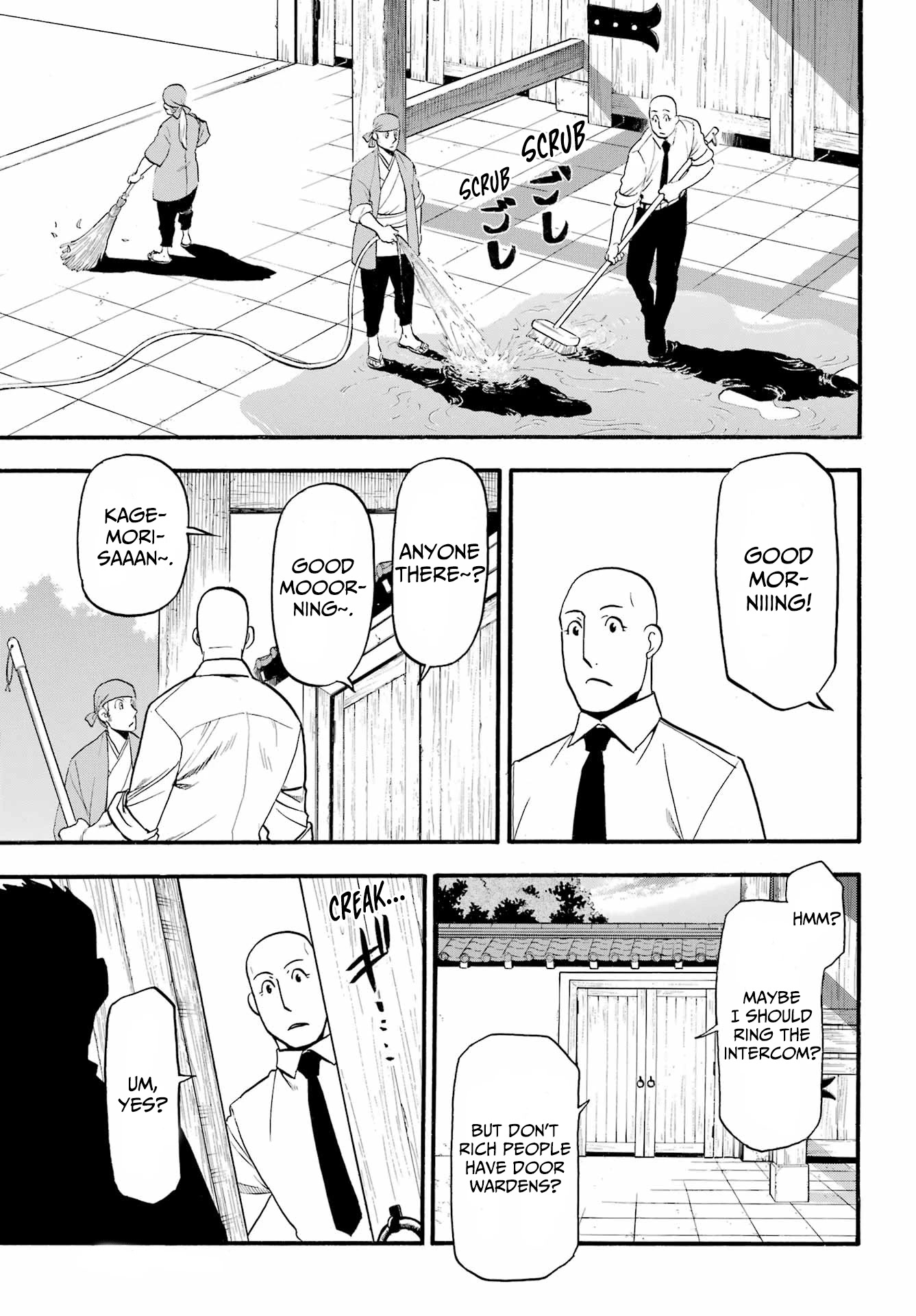 Read Yomi no Tsugai Manga Online