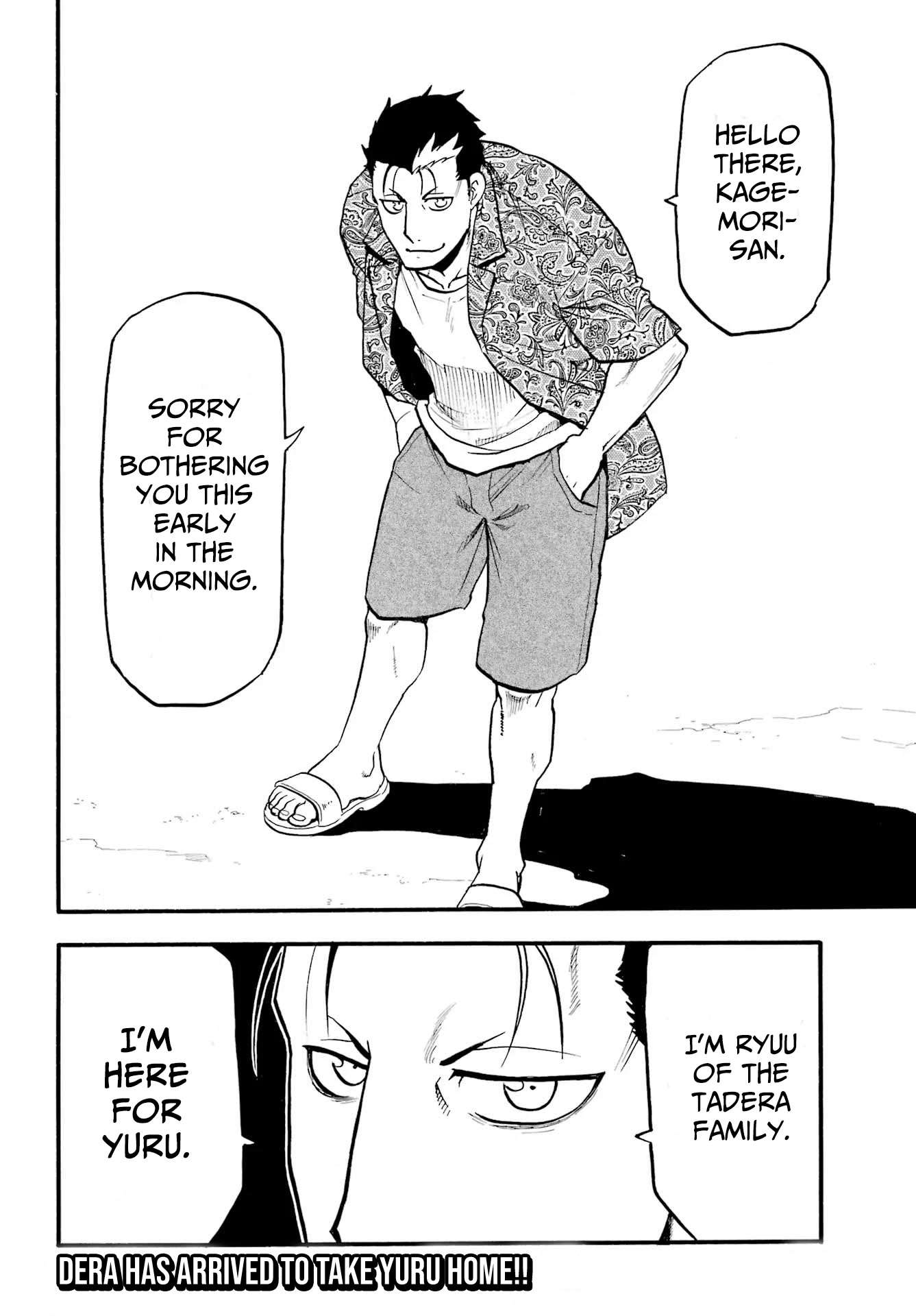Read Yomi no Tsugai Manga Online