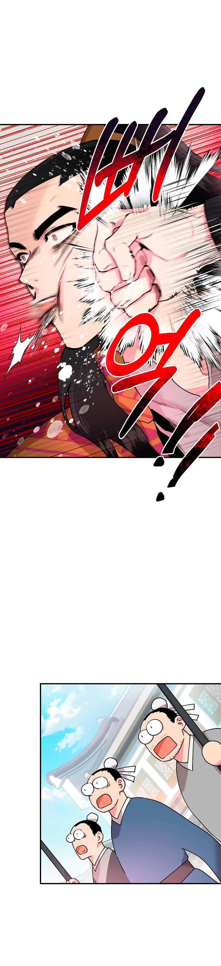 Read ¡Soy la villana de artes marciales más fuerte! Manga Online