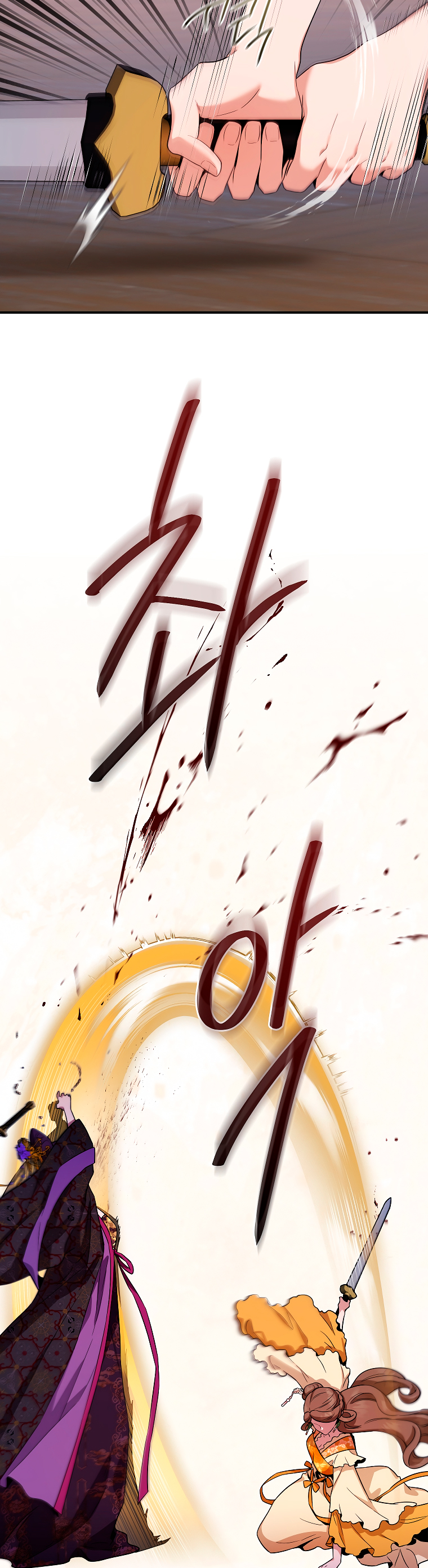 Read ¡Soy la villana de artes marciales más fuerte! Manga Online