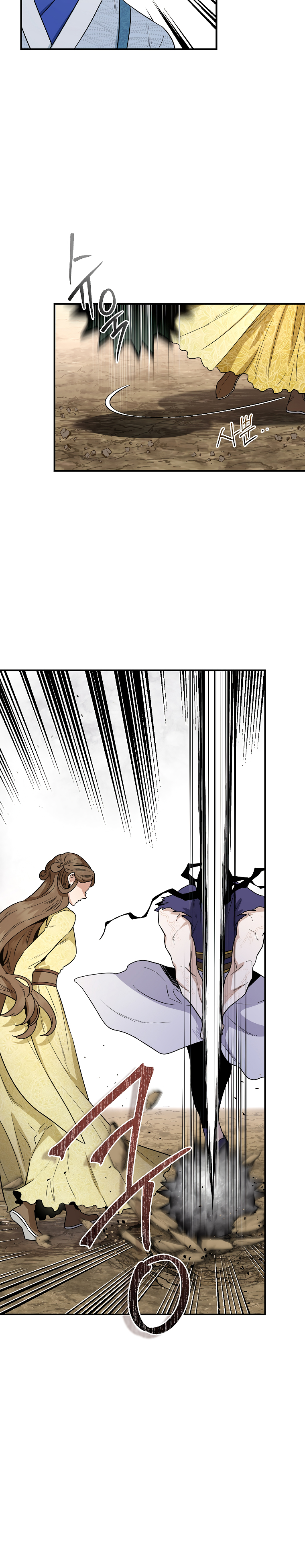 Read ¡Soy la villana de artes marciales más fuerte! Manga Online