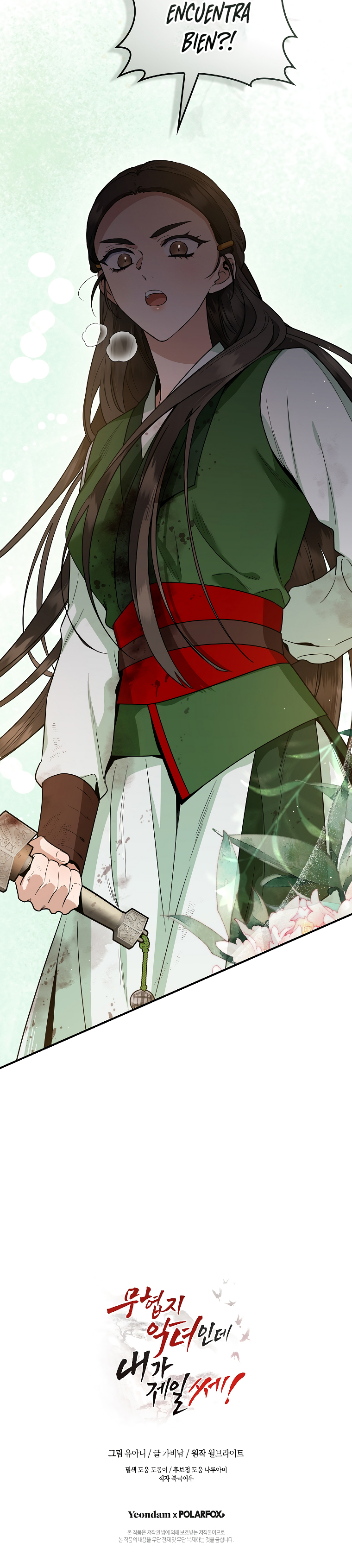 Read ¡Soy la villana de artes marciales más fuerte! Manga Online
