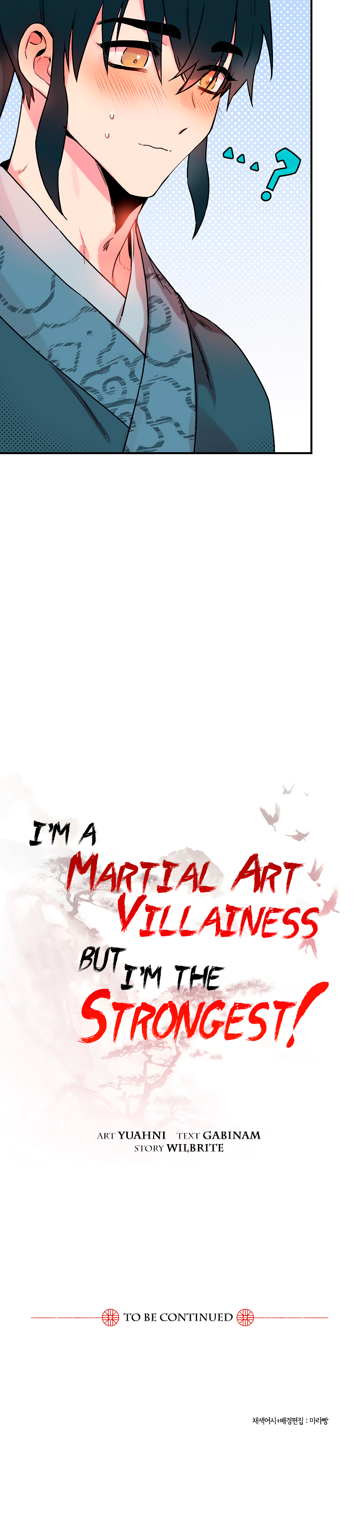 Read ¡Soy la villana de artes marciales más fuerte! Manga Online